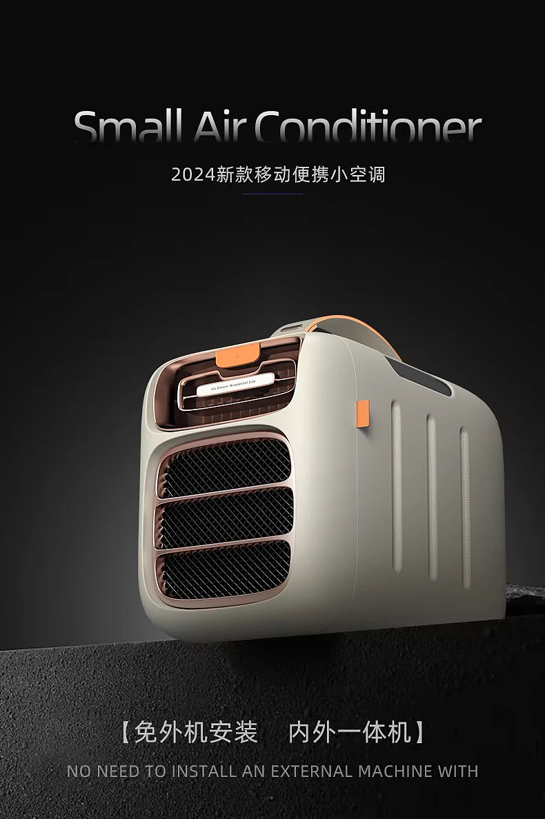 Portable air conditioner car air conditioner，