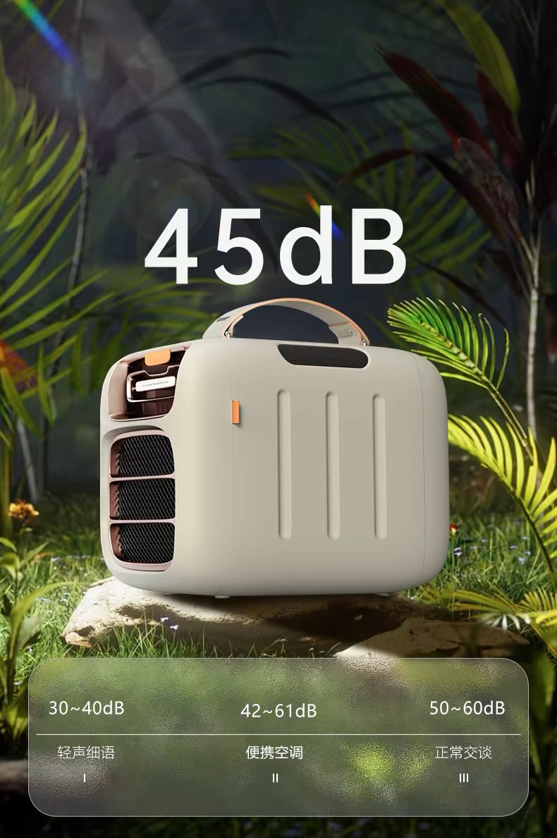 Portable air conditioner car air conditioner，