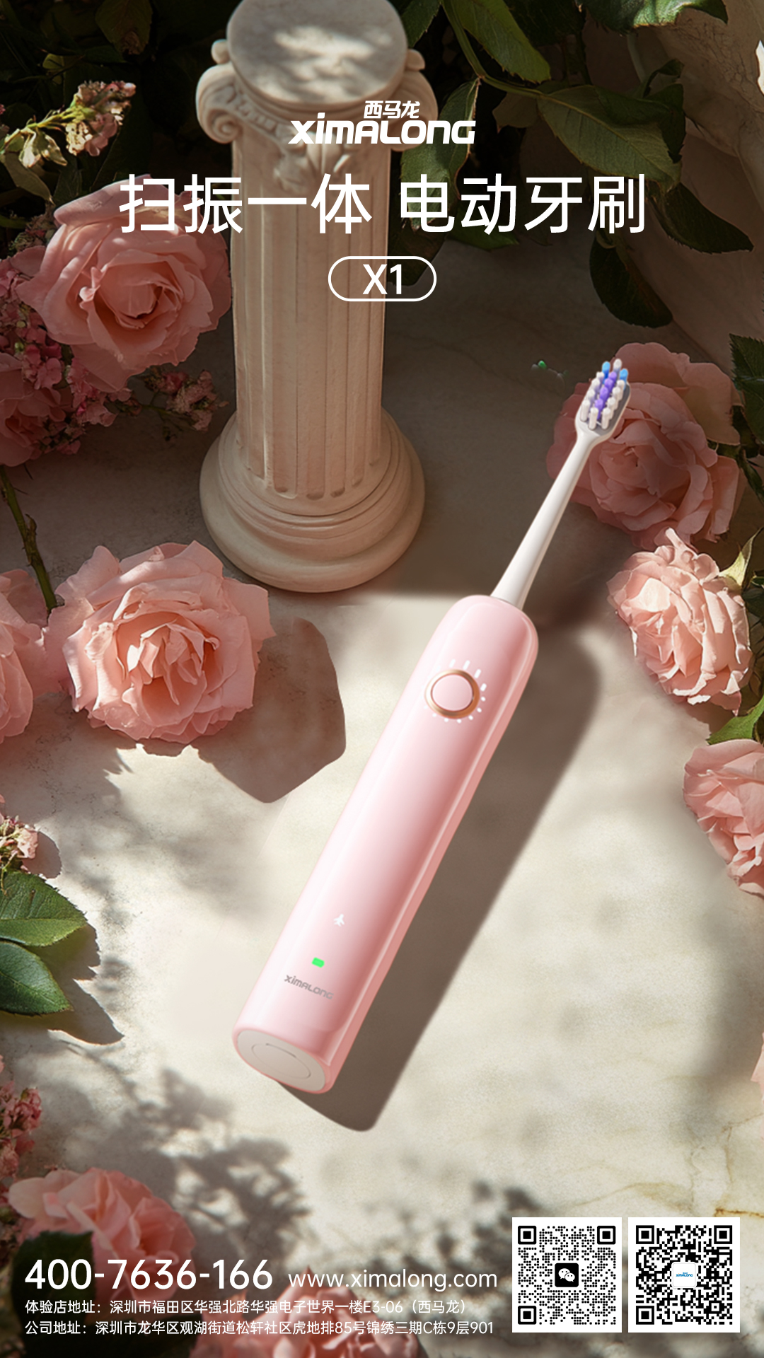 Electric toothbrush，Sweep vibration，medical apparatus and instruments，intelligence，Ergonomics，Leifen，