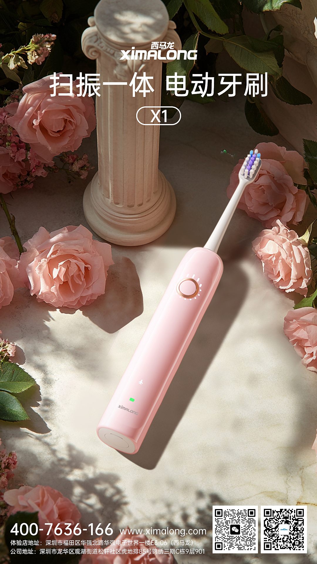 Electric toothbrush，Sweep vibration，medical apparatus and instruments，intelligence，Ergonomics，Leifen，