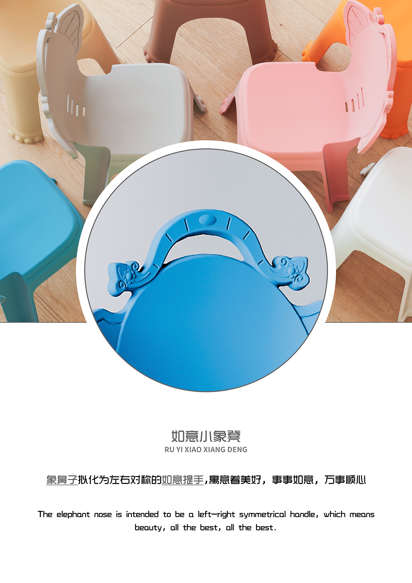 Home Furniture，bionic modeling design，Small stool，Appearance structure，