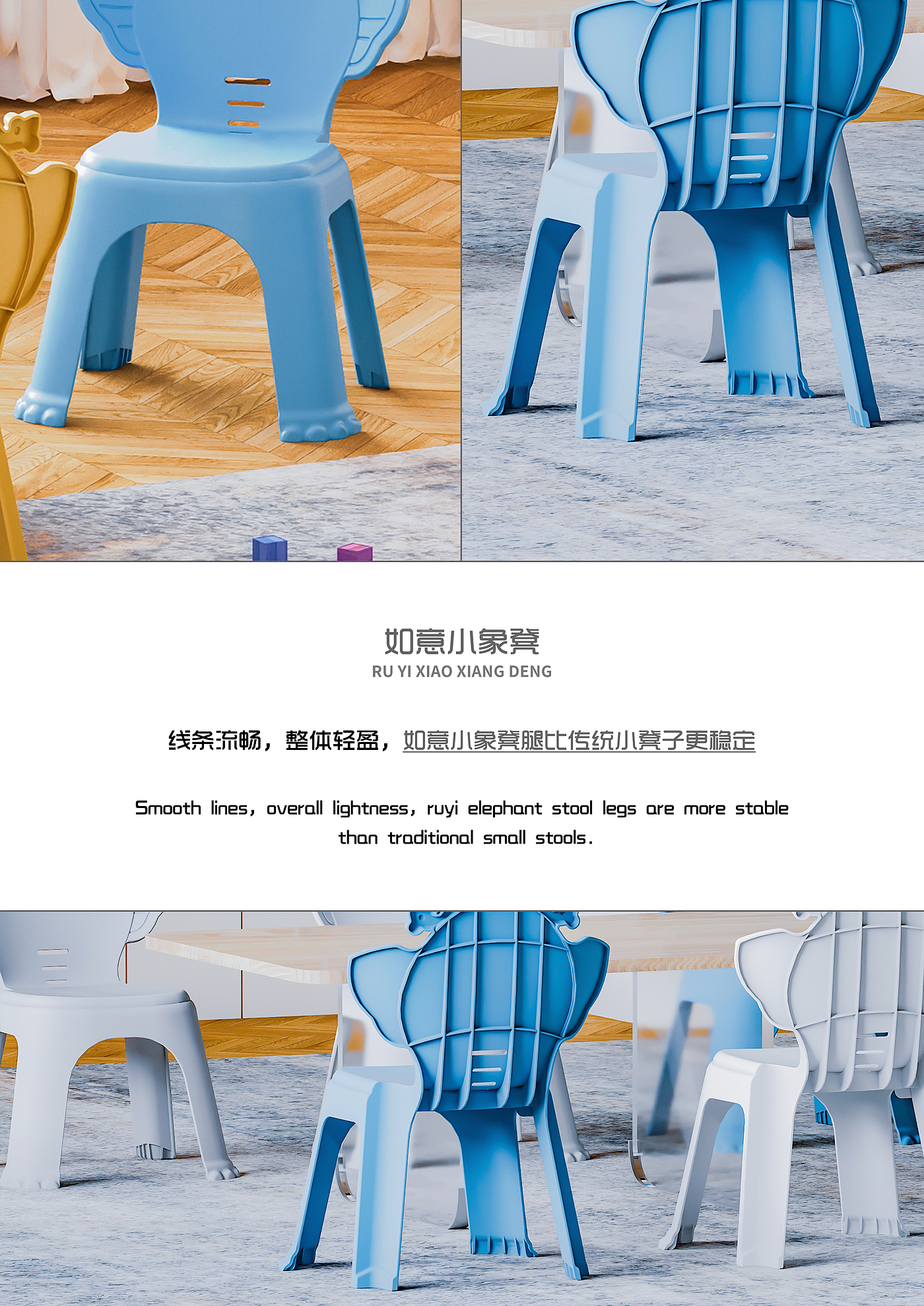 Home Furniture，bionic modeling design，Small stool，Appearance structure，