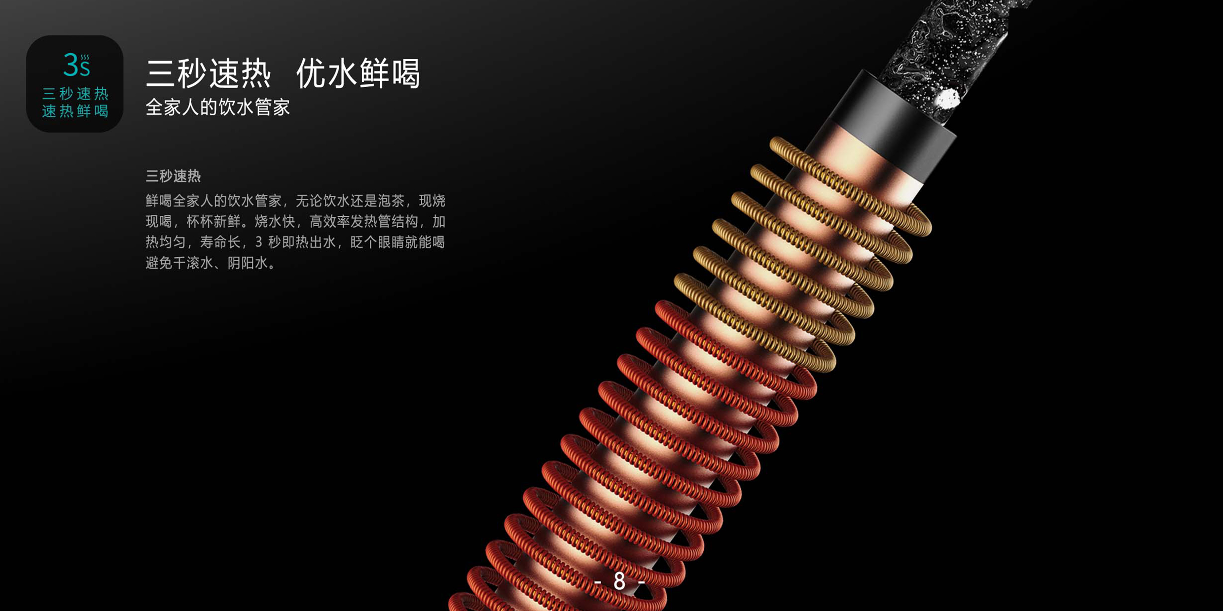 intelligence，Water dispenser，tea boiling machine，Sense of science and technology，Internet of things，Appearance design，Household appliances，