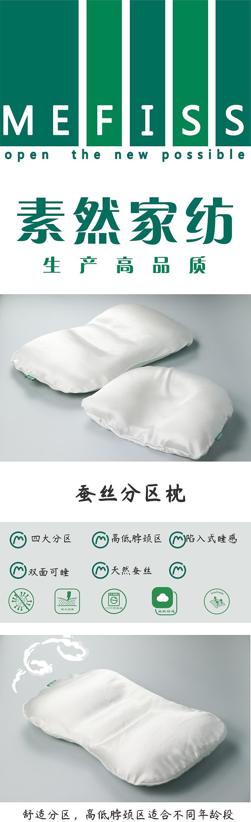 high-end，Silk pillow，Partition pillow，Comfortable and breathable，