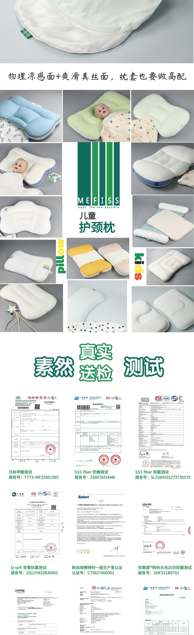high-end，Silk pillow，Partition pillow，Comfortable and breathable，
