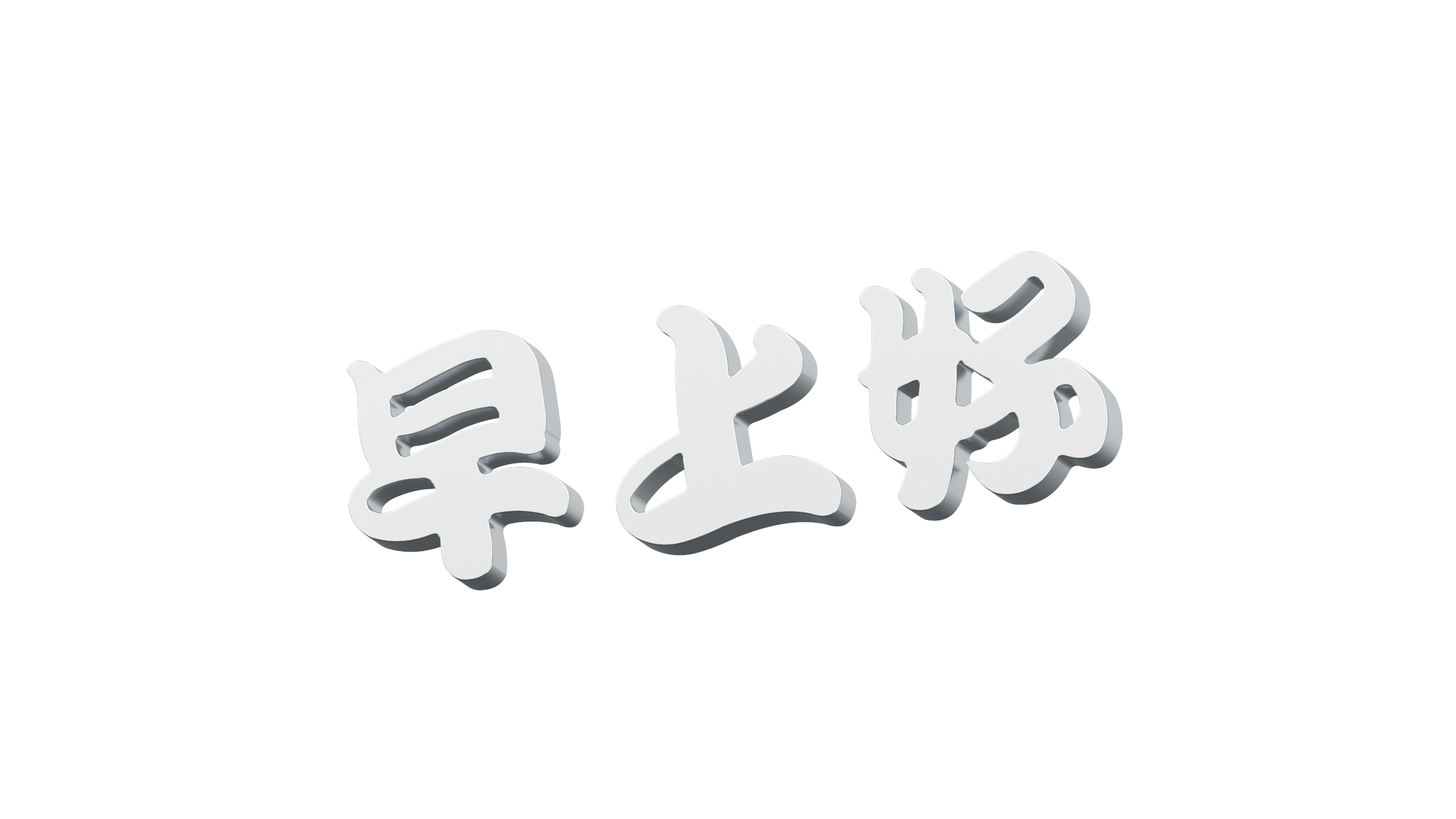 Various difficulties will be encountered in the design process，design process ，dynamic font，