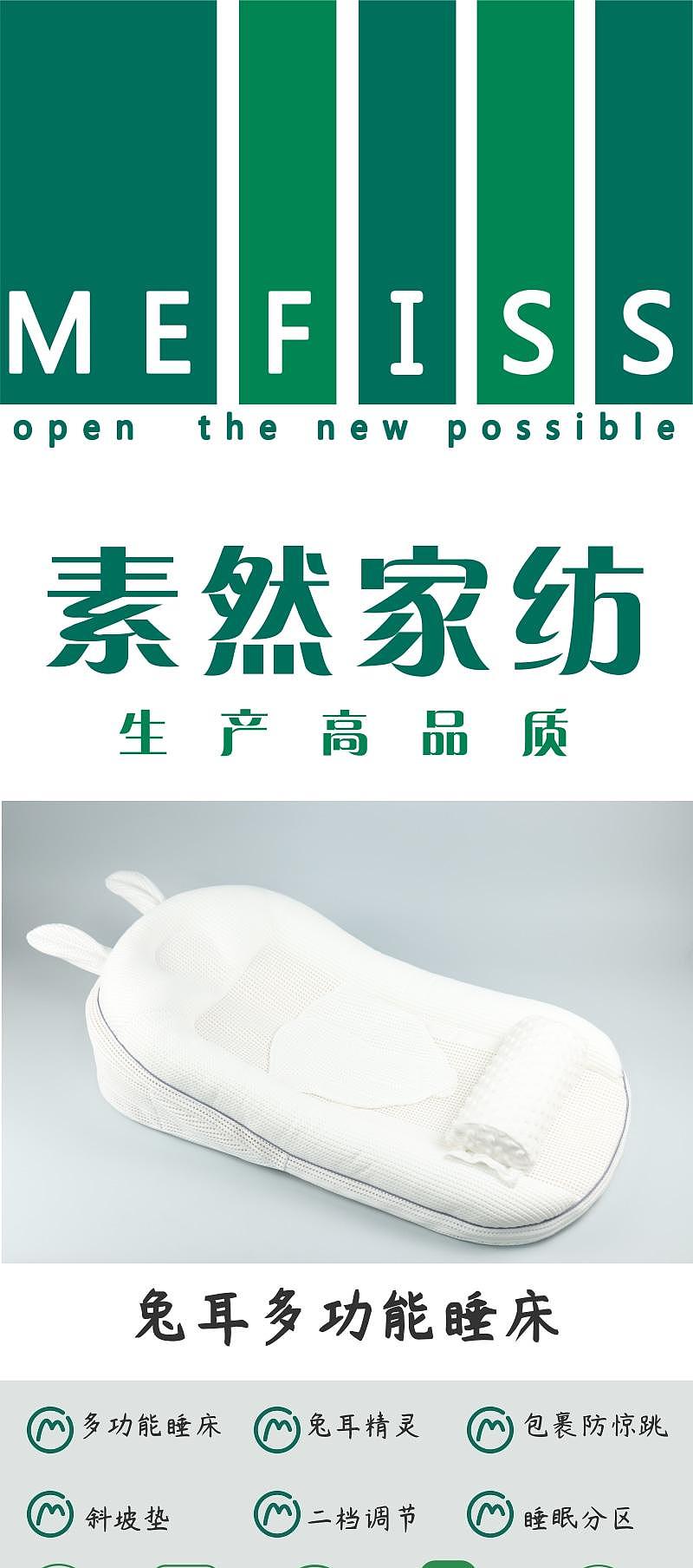 Source factory，Rabbit Bed，Rebound comfort，Bed in bed，newborn can be prepared，