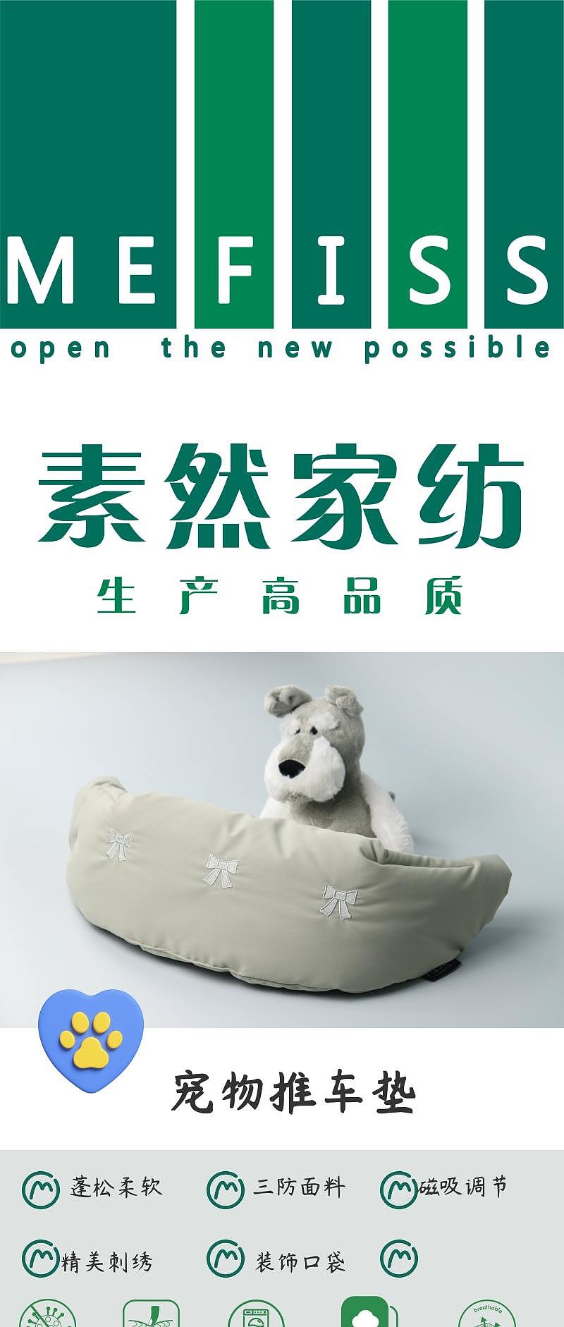 Pet Cart Pad，Cute pet，Source factory，