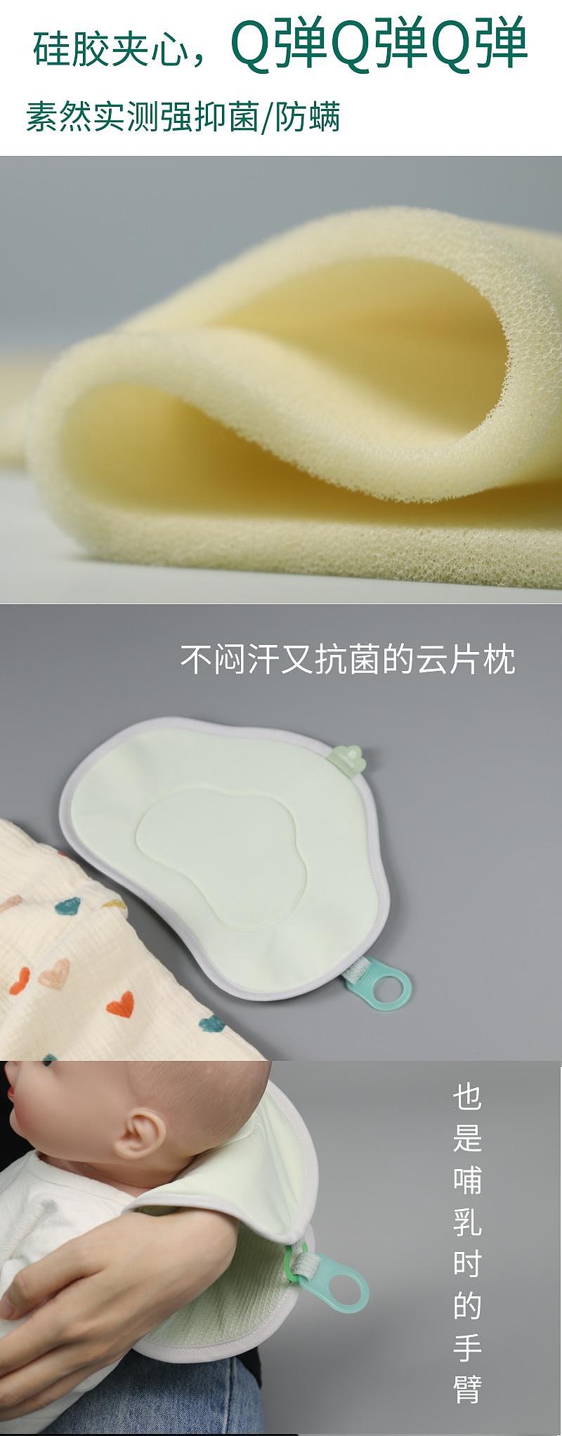 Maternal and infant products，Baby pillow，Cloud pillow，