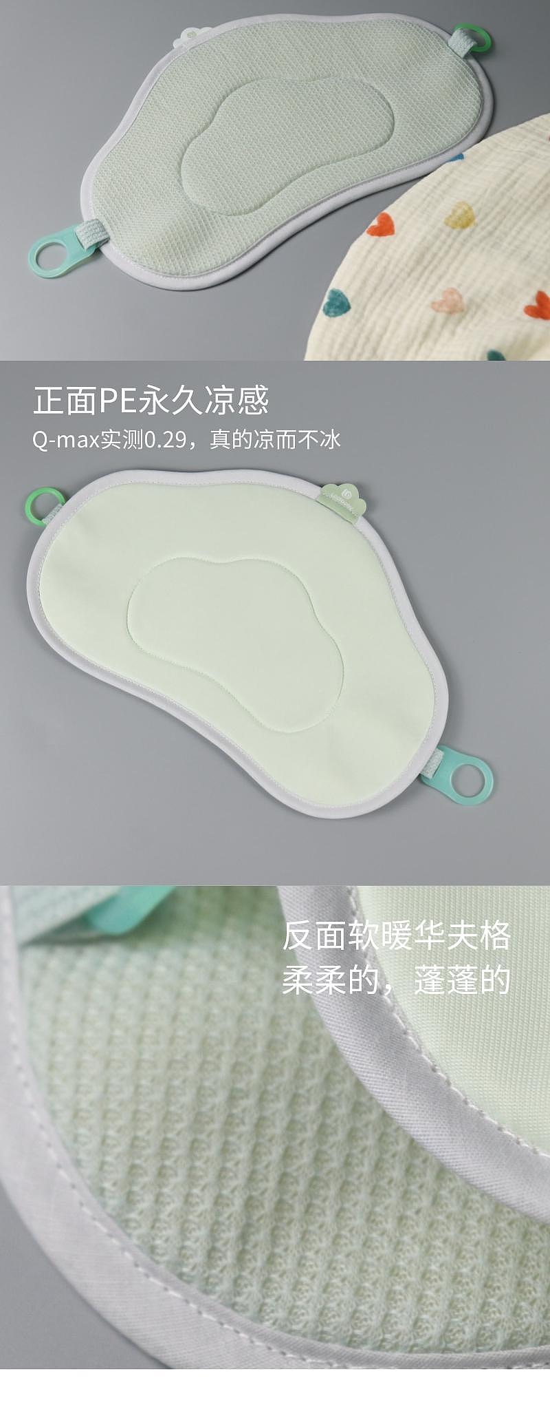 Maternal and infant products，Baby pillow，Cloud pillow，