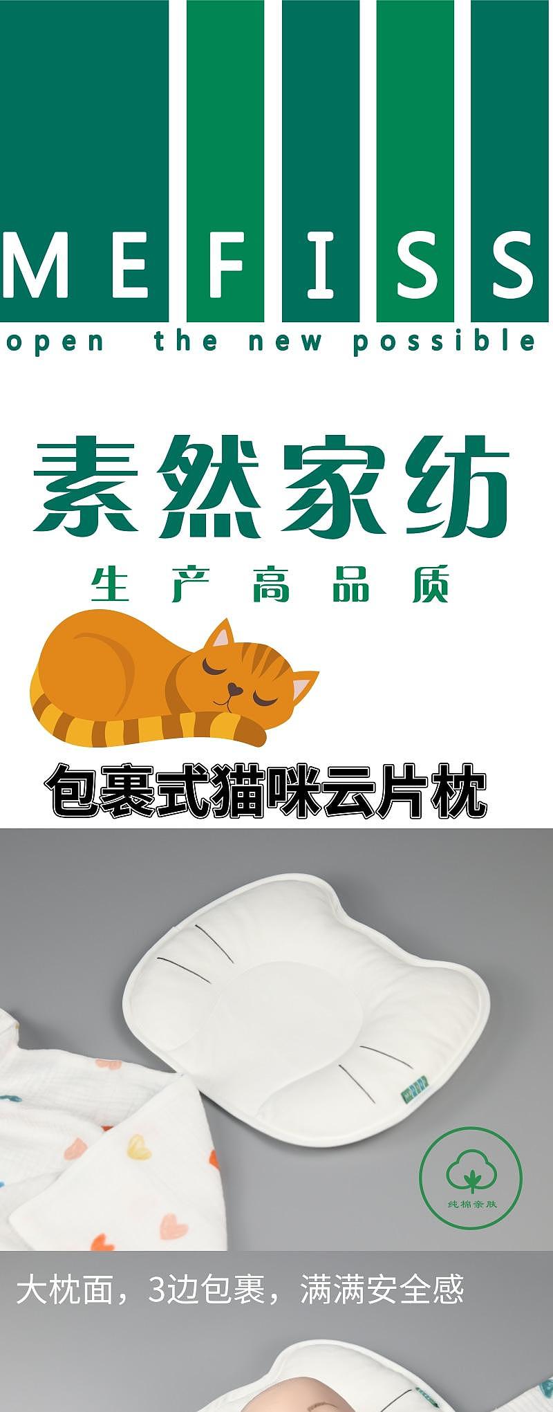 Baby Care，Baby pillow，Cloud pillow，