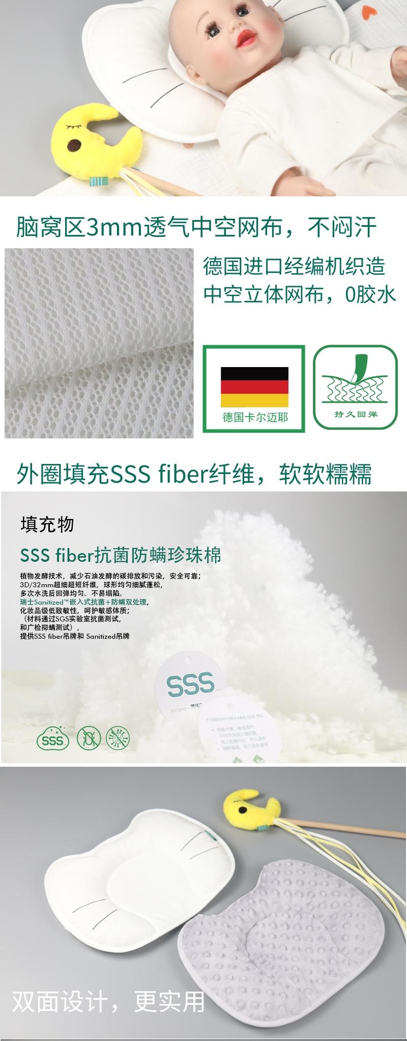 Baby Care，Baby pillow，Cloud pillow，