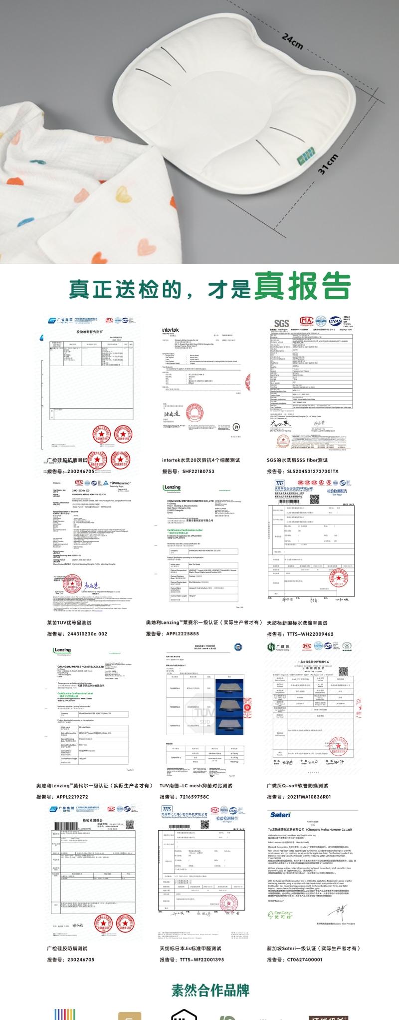 Baby Care，Baby pillow，Cloud pillow，