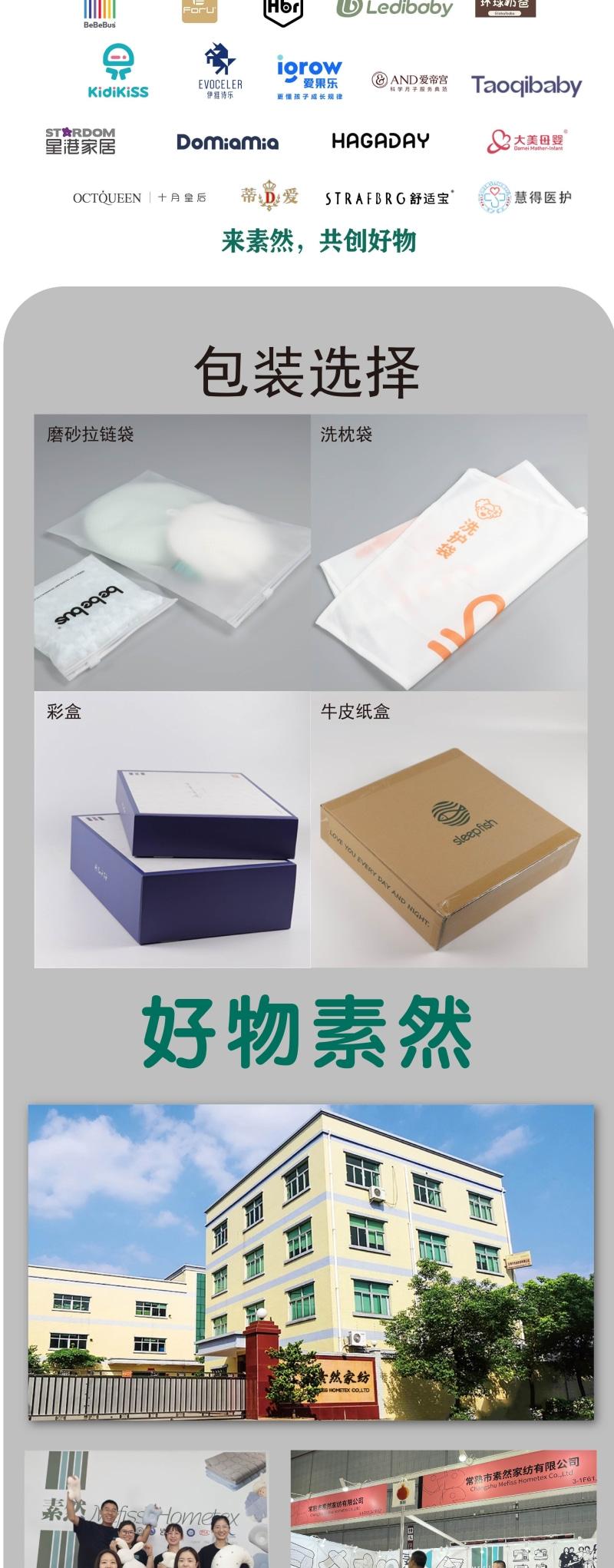 Baby Care，Baby pillow，Cloud pillow，