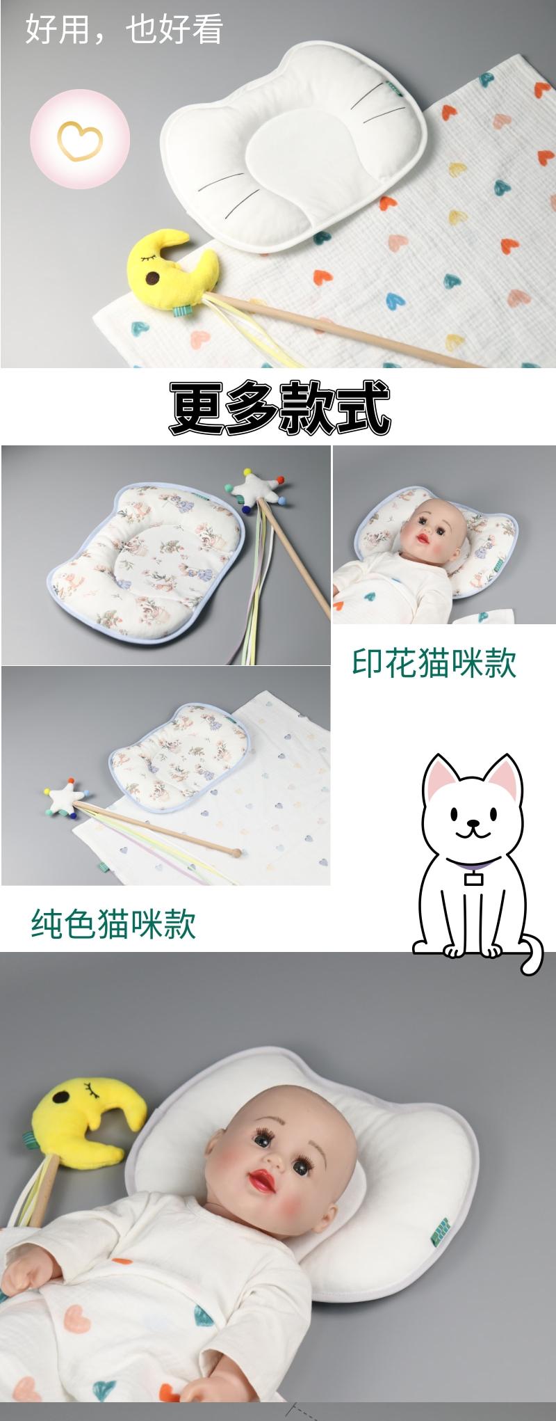 Baby Care，Baby pillow，Cloud pillow，