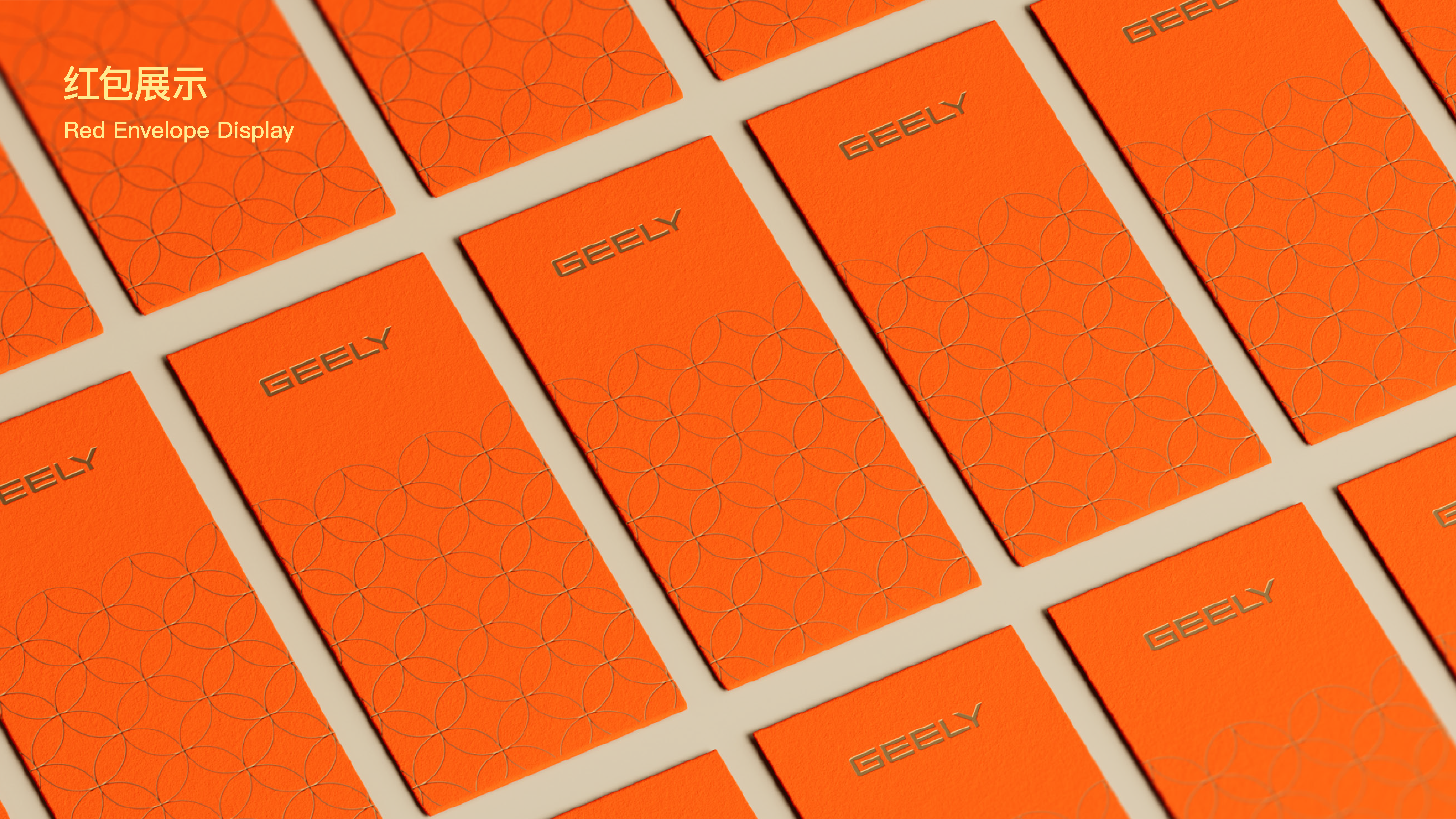 New Year gift box，Gift box，packing design，auspicious，Spring Festival couplets，proposal，