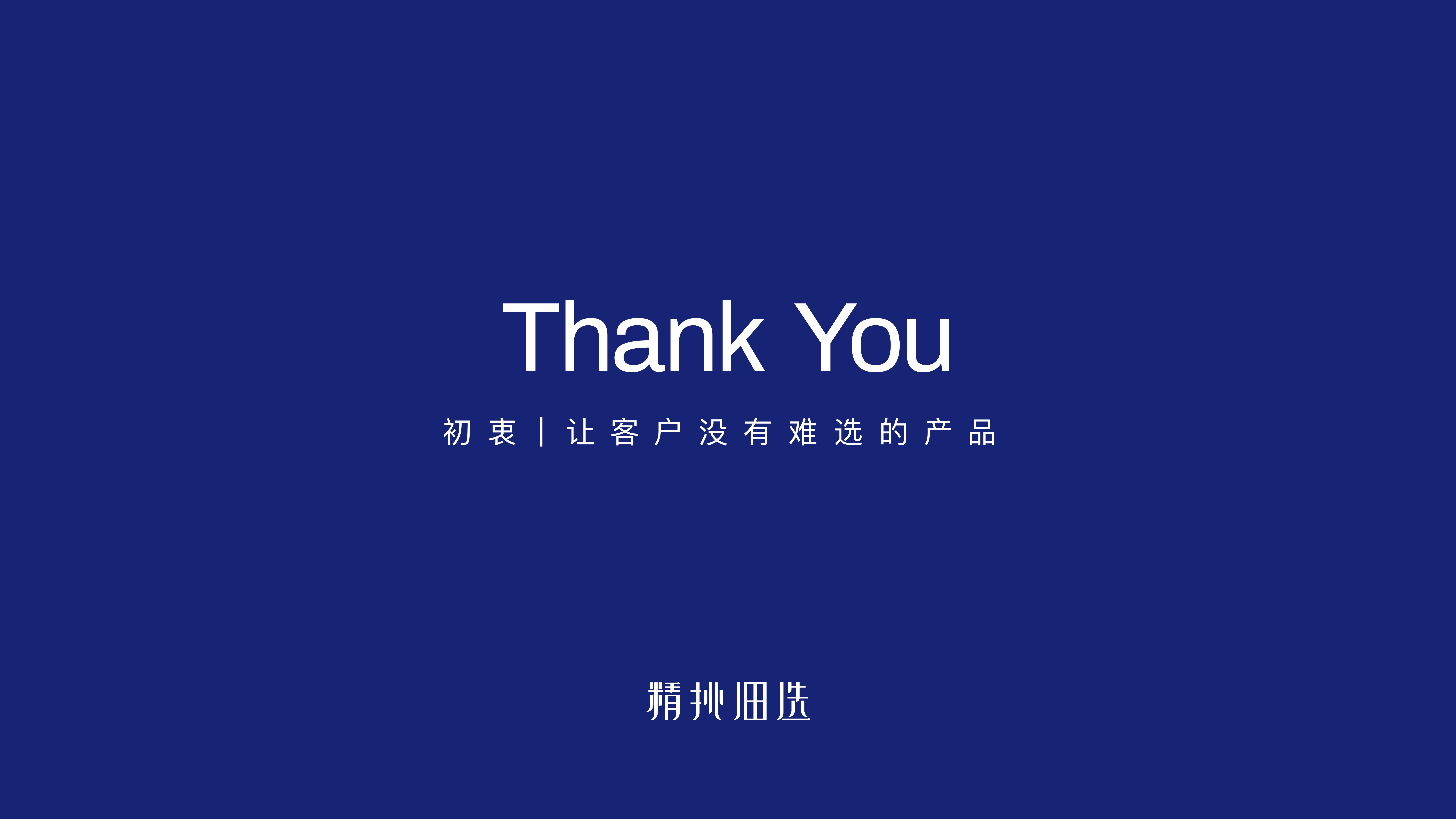 Ruixing coffee，New Year gift box，packing design，Visual Report，Gift box，Coffee，