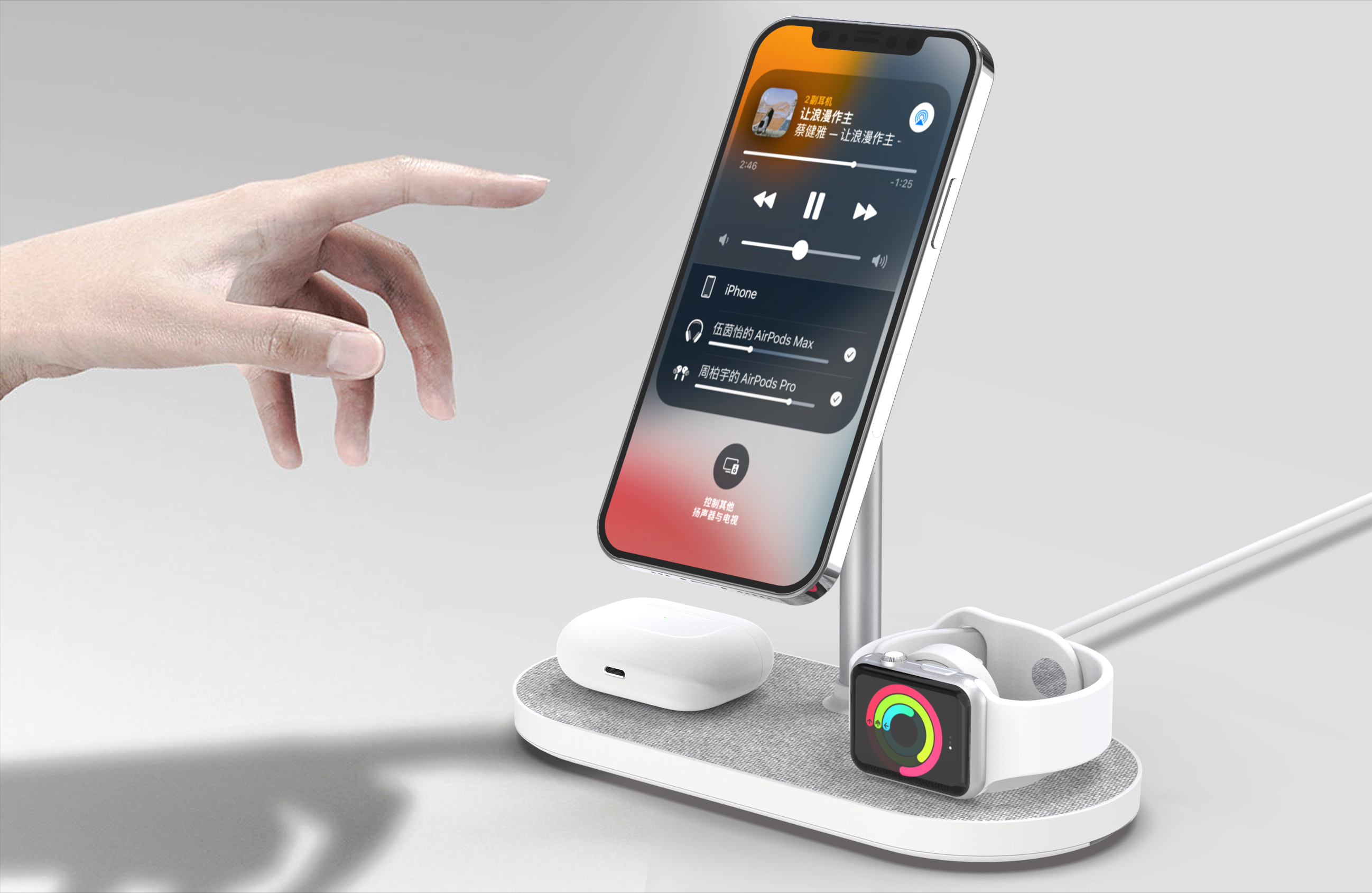 Magnetic three-in-one wireless charging，
