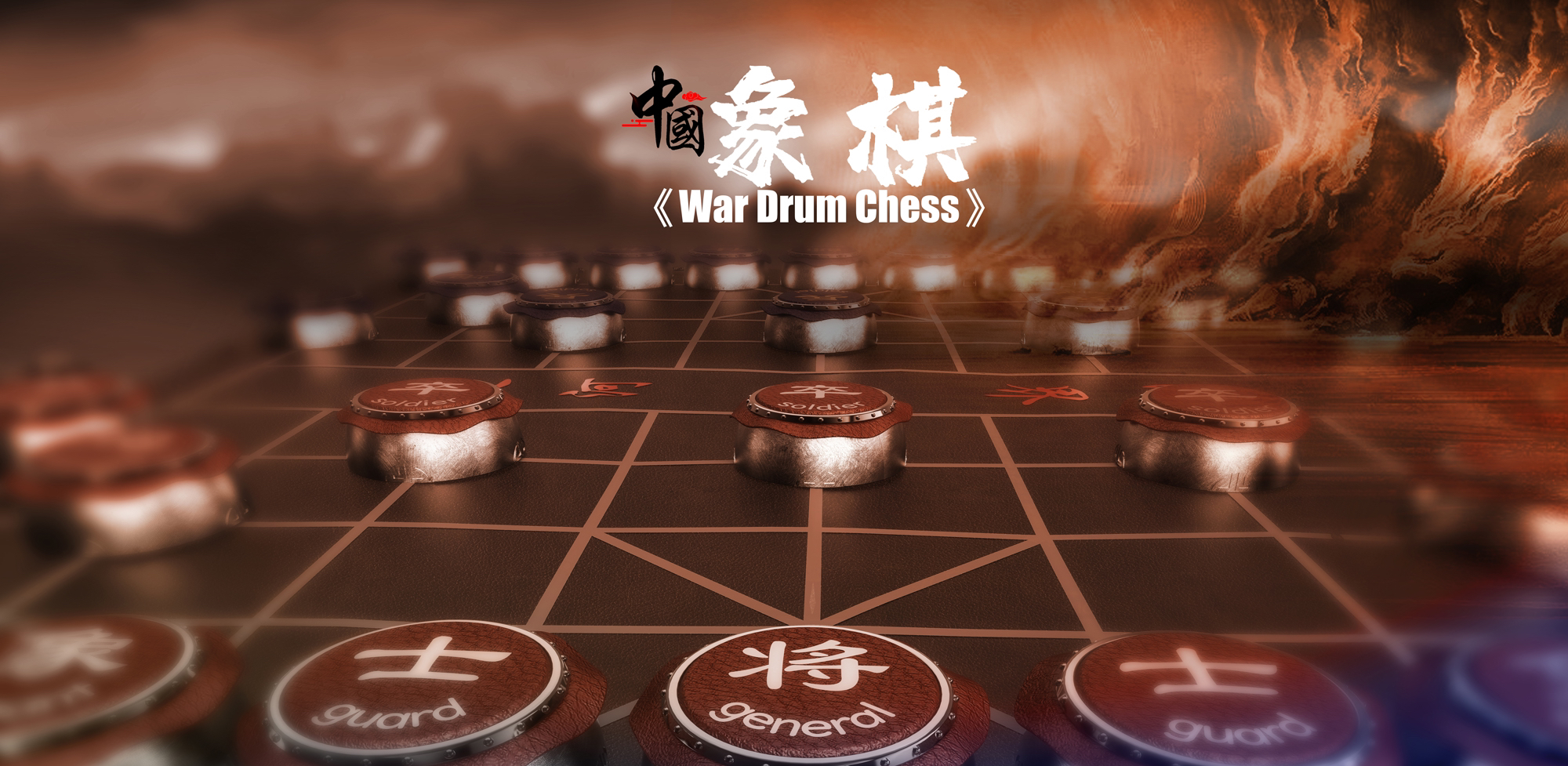 Cultural and creative products，industrial design，Appearance design，Shenzhen design company，a frame of creation，Original design，Chinese chess，