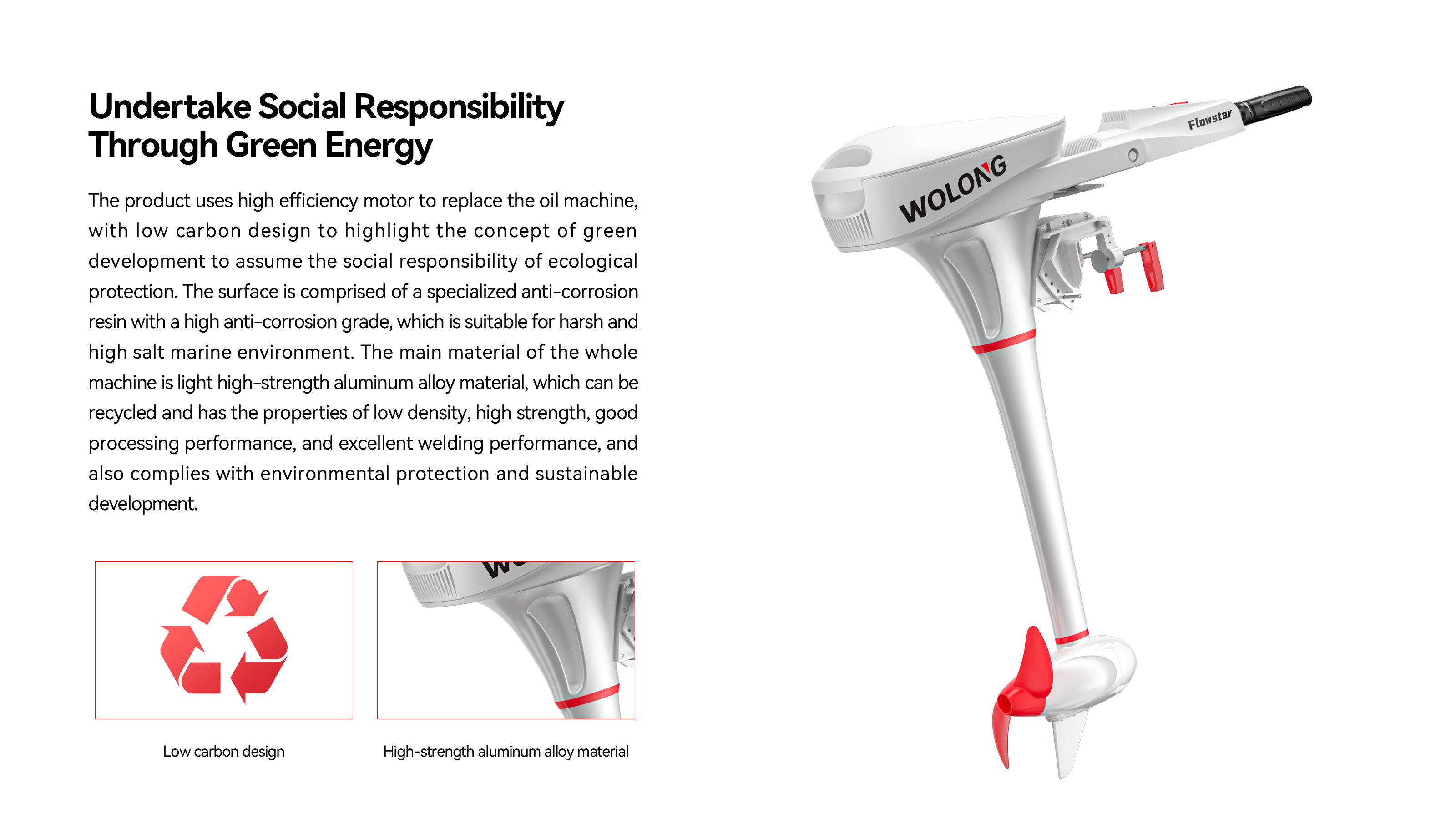 industrial design，Electric outboard，new energy，Streamlined style，