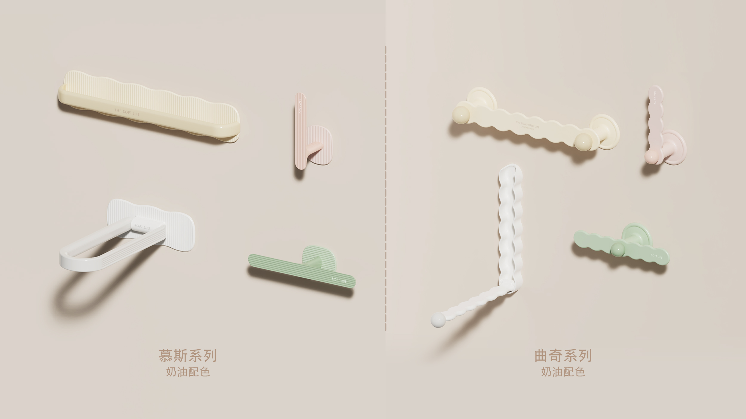 pylons，shoe rack，coat hanger，Receive，Shelf，