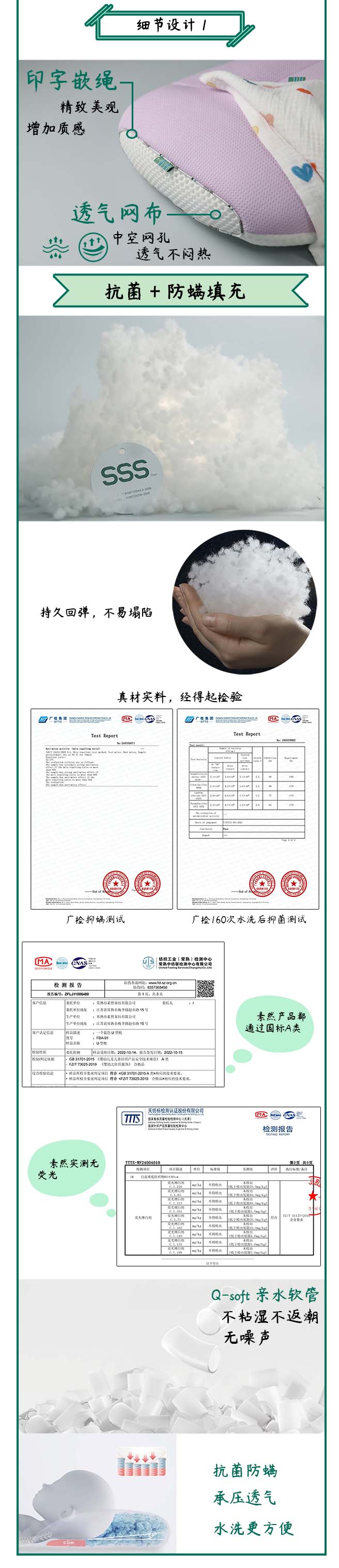 Children's pillow，Double-sided available，Anti-bacterial and anti-mite，Amo Shield™，Source factory，Support customization，