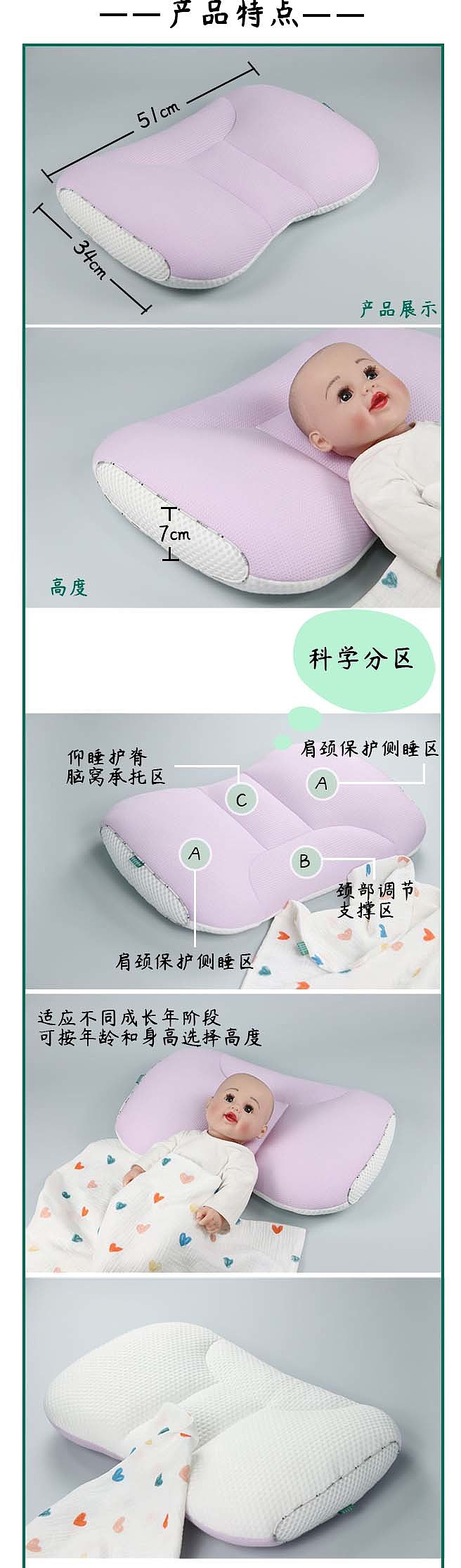 Children's pillow，Double-sided available，Anti-bacterial and anti-mite，Amo Shield™，Source factory，Support customization，