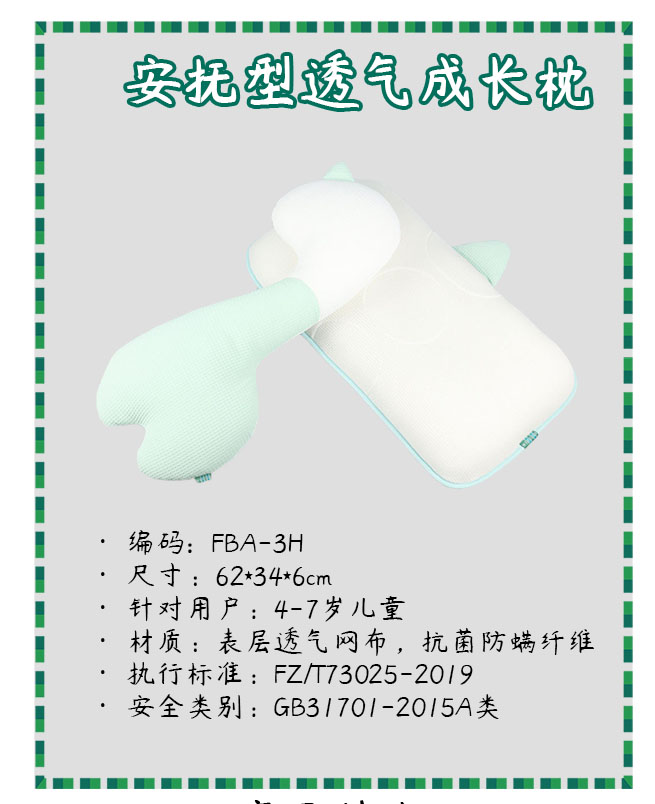 Pacifying pillow，Mesh pillow，Dinosaur modeling，Cat's claw shape，Source factory，Support customization，