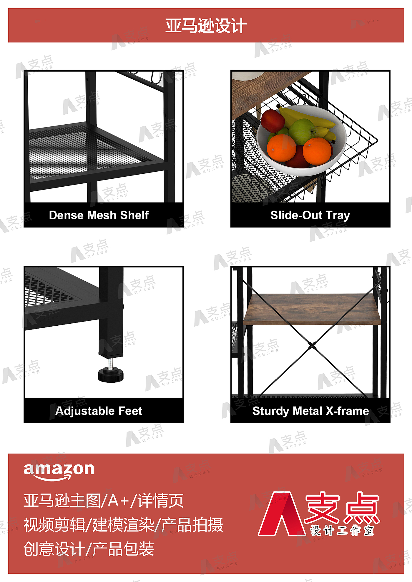 Amazon，Amazon e-commerce，modeling，Render，Amazon e-commerce renderings，Amazon main image，Amazon Furniture，