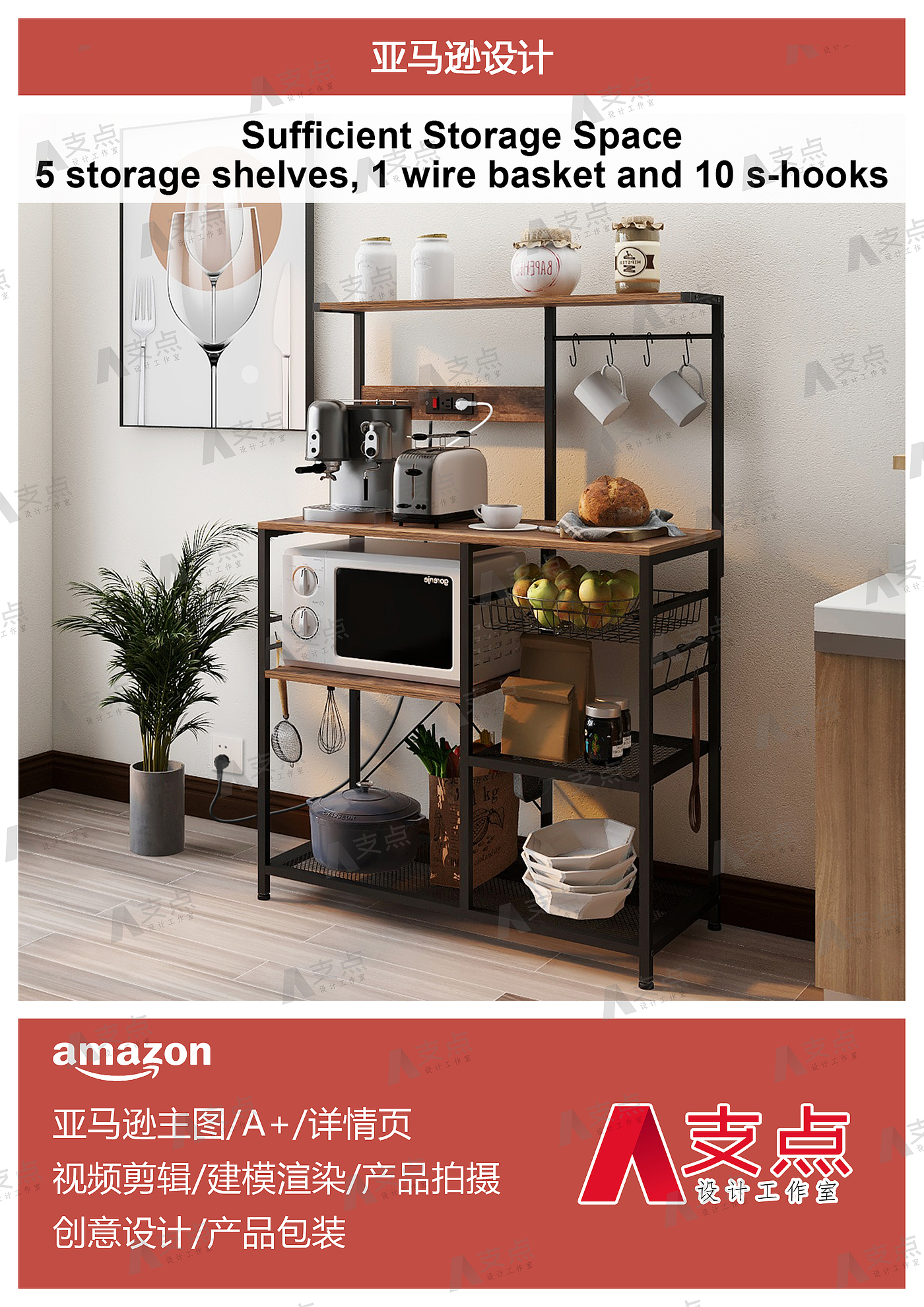 Amazon，Amazon e-commerce，modeling，Render，Amazon e-commerce renderings，Amazon main image，Amazon Furniture，