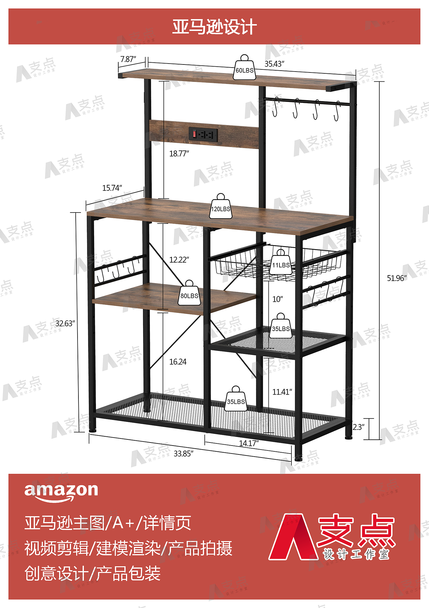 Amazon，Amazon e-commerce，modeling，Render，Amazon e-commerce renderings，Amazon main image，Amazon Furniture，