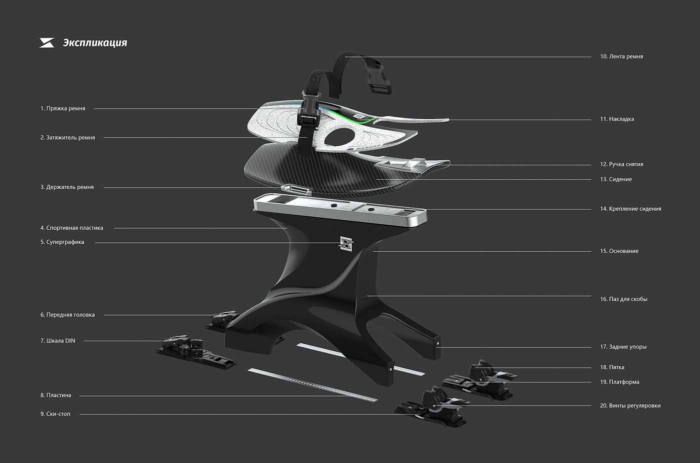 RASKAT，sled，Persons with Disabilities，skiing，Mobility，