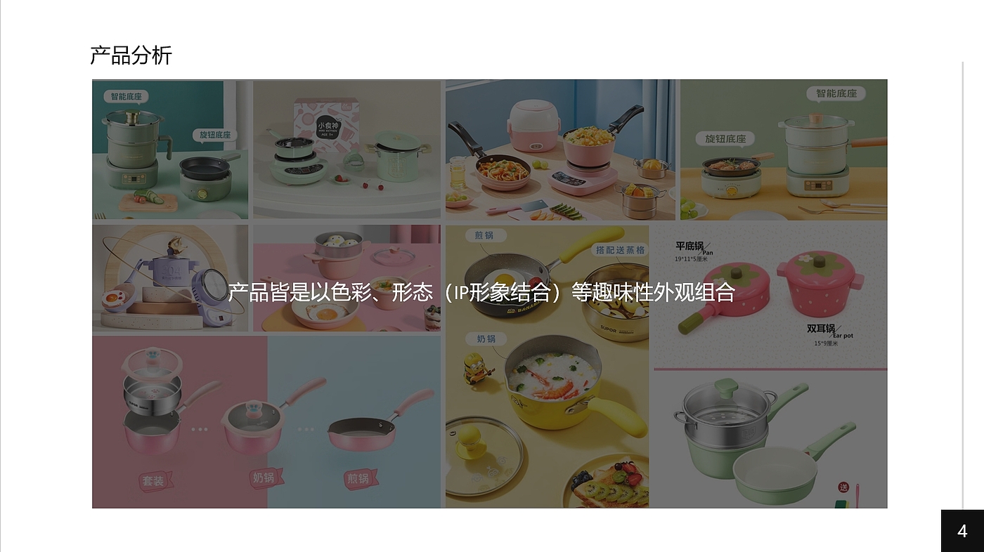 Kitchenware，cookware，Children's cookware，