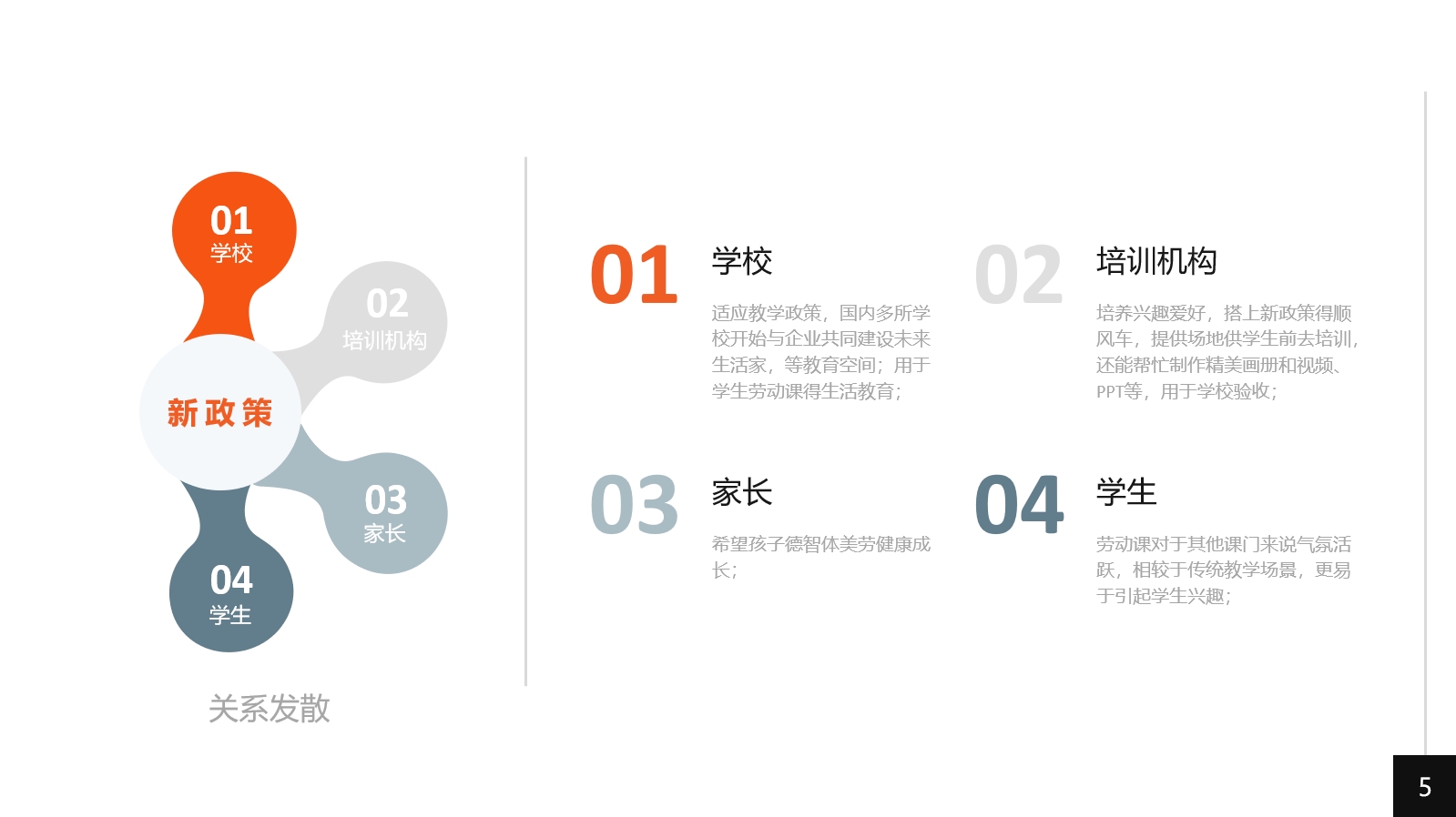 Kitchenware，cookware，Children's cookware，