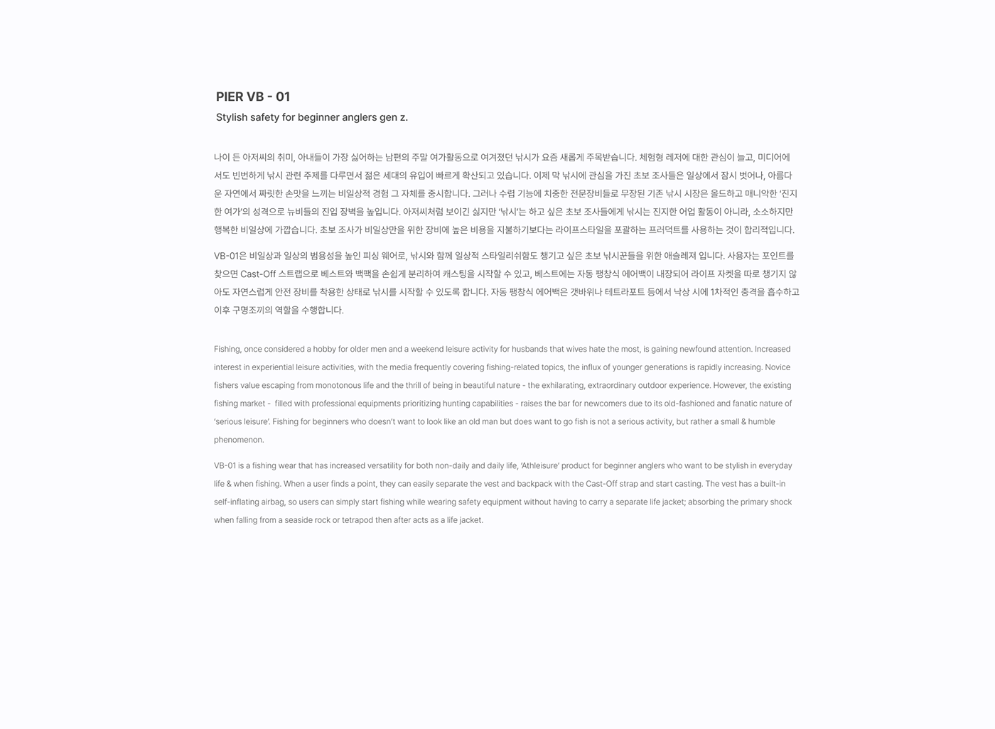 VB-01，Fishing clothes，Outdoor equipment，