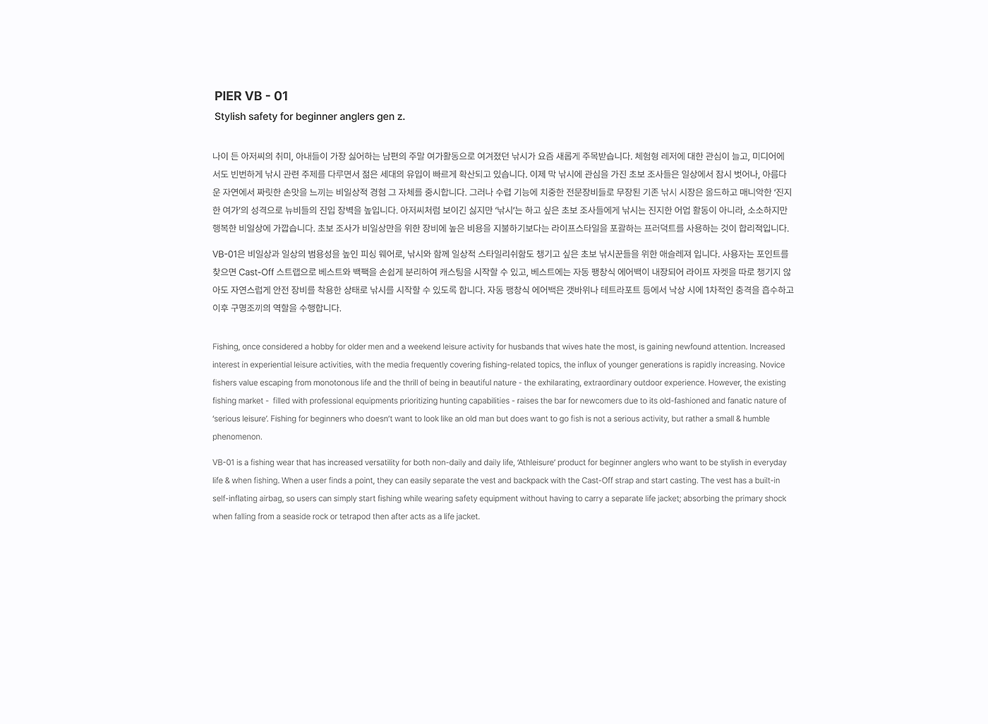 VB-01，Fishing clothes，Outdoor equipment，