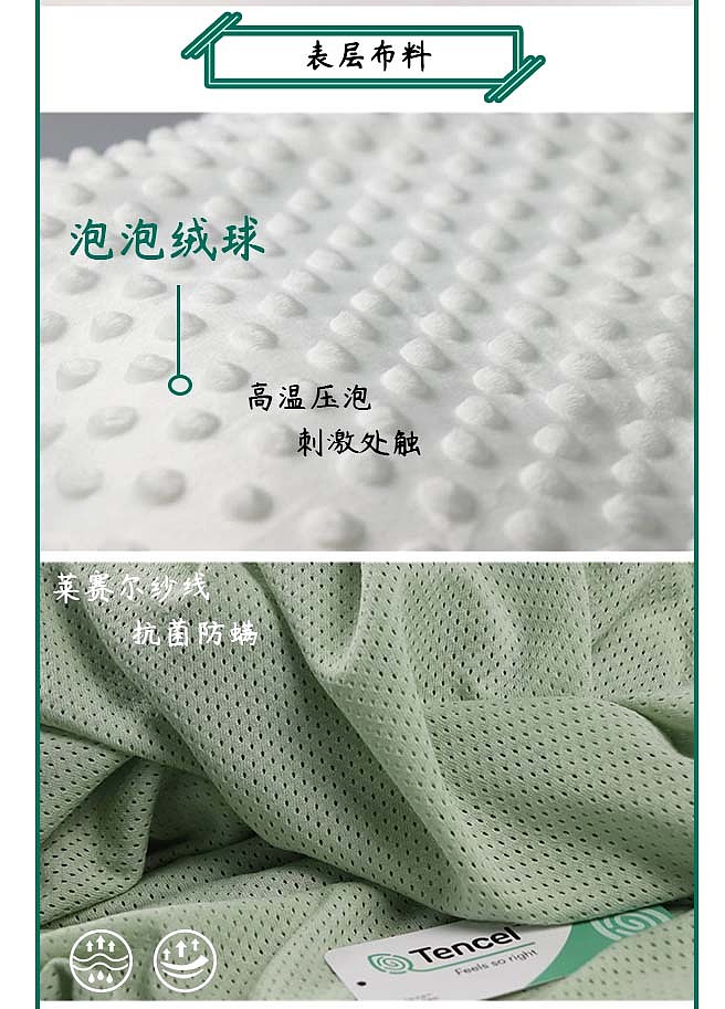 Source factory，Support customization，Lyocell，Anti-bacterial and anti-mite，Anti-Jump，Soothing shaped pillow，