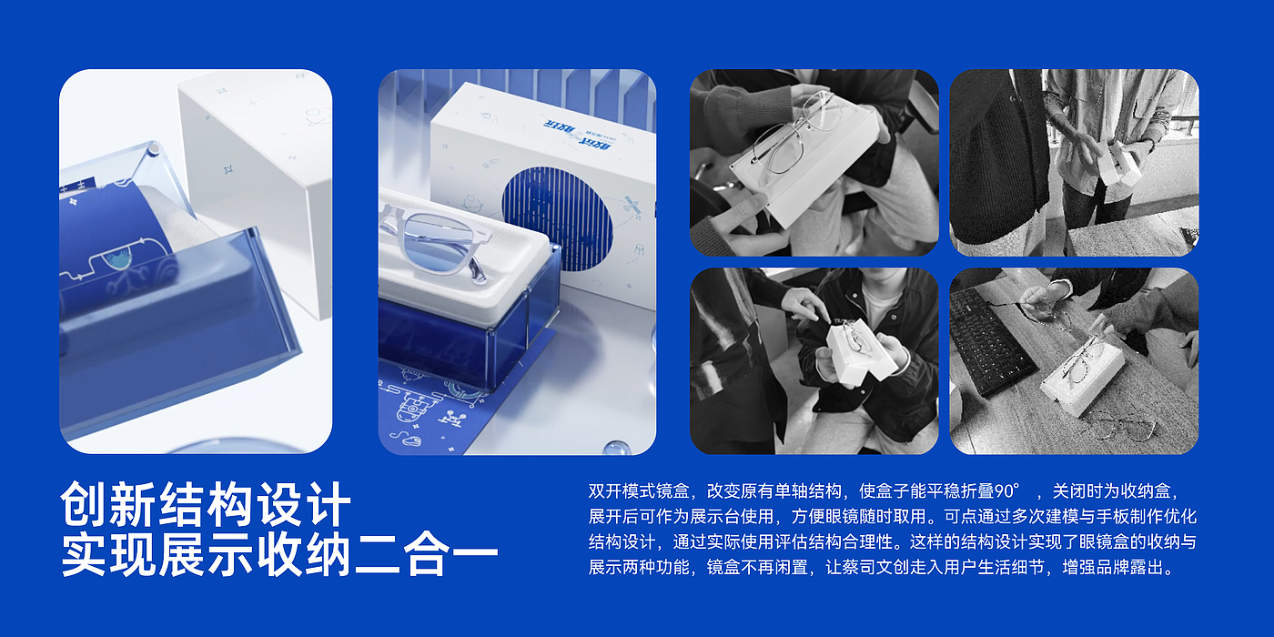 zeiss ，packing design，Cultural and creative design，minimalist modern，