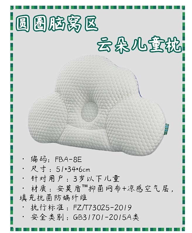 Source factory，Support customization，Cute shape，Cloud Pillow，