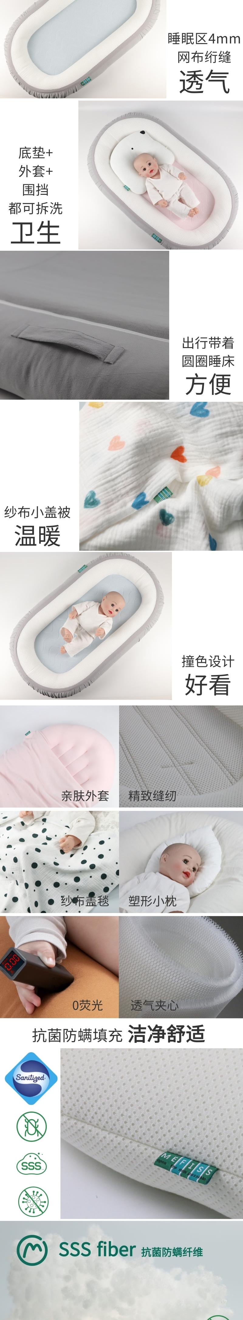 Home Textile Factory，To order custom，Original design，Baby bed，4D fiber，Baby products，product design，