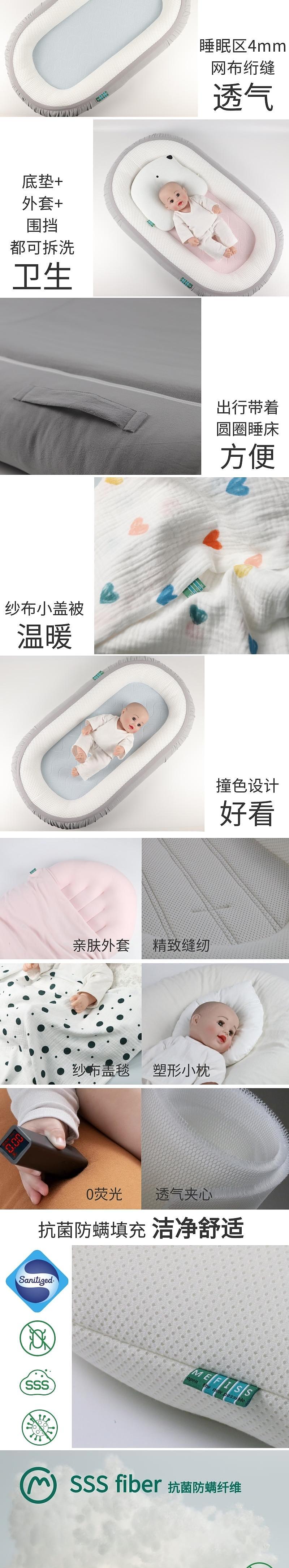 Home Textile Factory，To order custom，Original design，Baby bed，4D fiber，Baby products，product design，