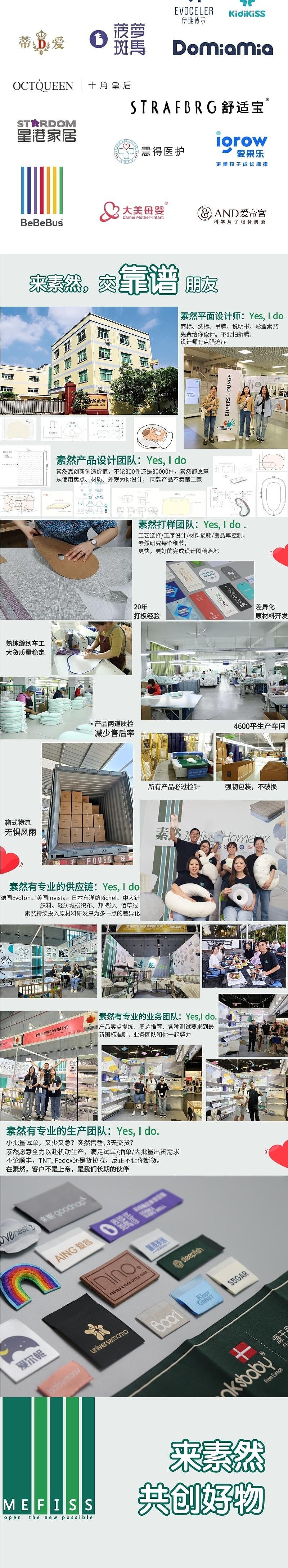 Home Textile Factory，To order custom，Original design，Baby bed，4D fiber，Baby products，product design，