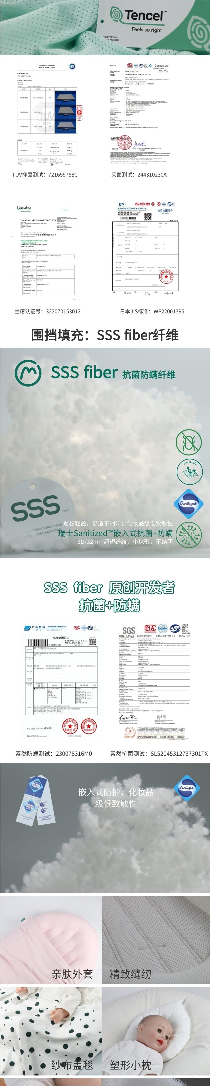 Home Textile Factory，To order custom，Original design，Slope pad，Anti-spitting mat，Baby products，