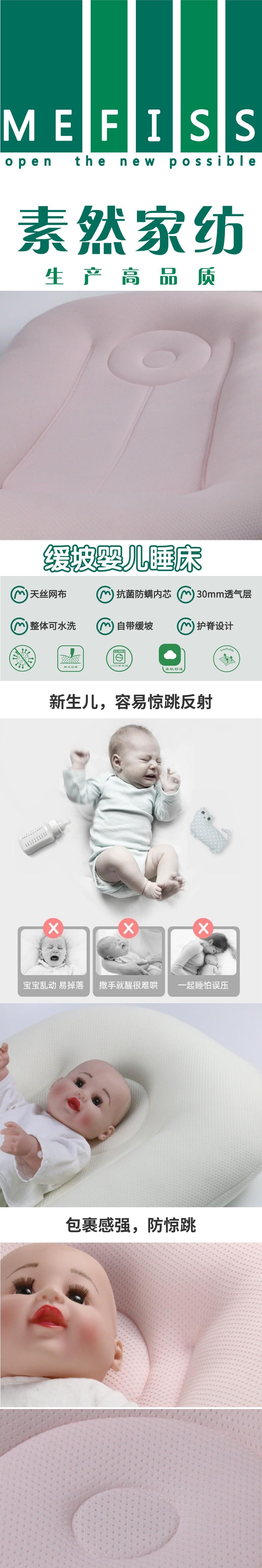 Baby Care，Baby bed，Bed in bed，