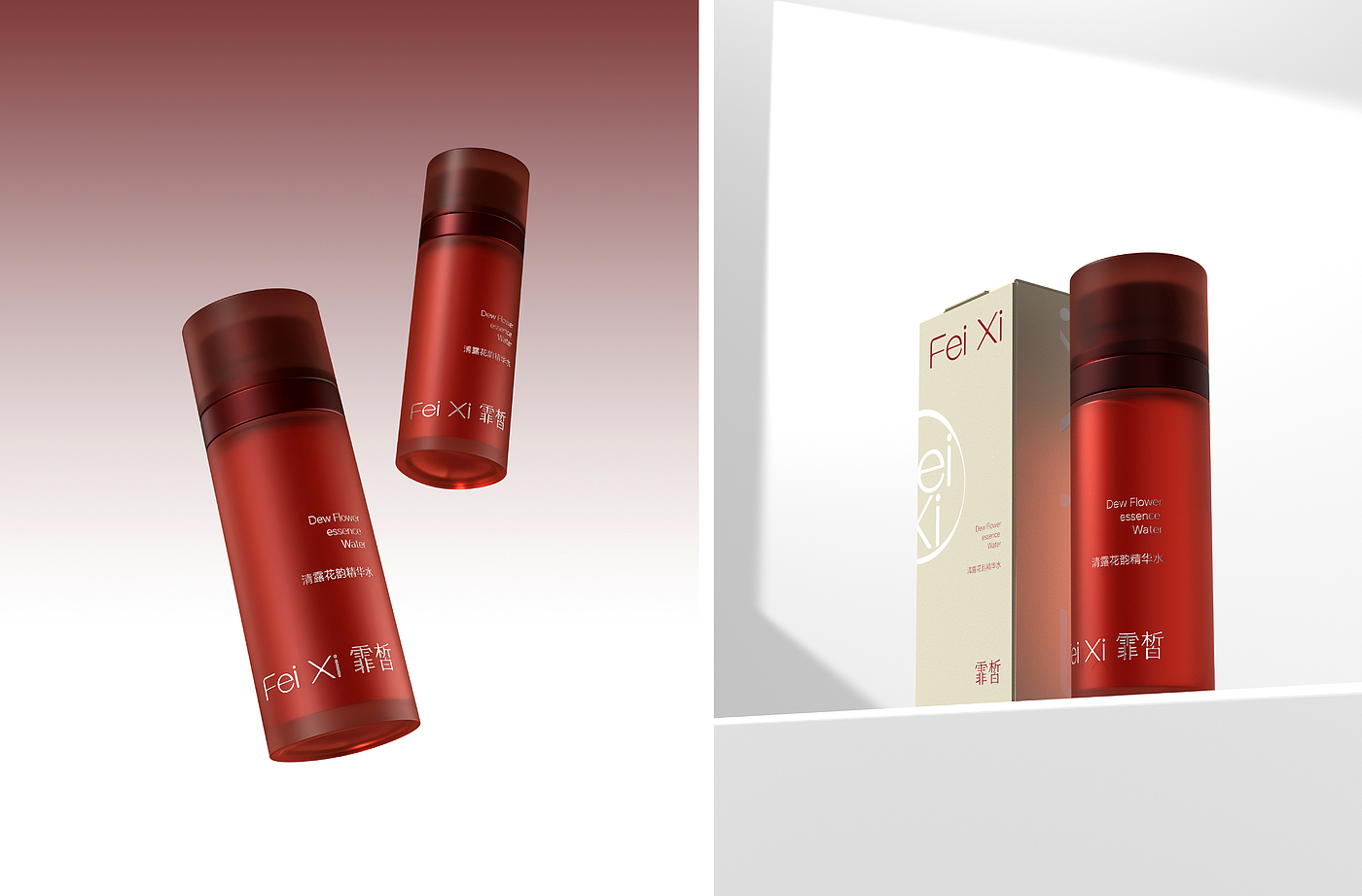 Red beauty brand，packing design，Beauty Bottle Design，