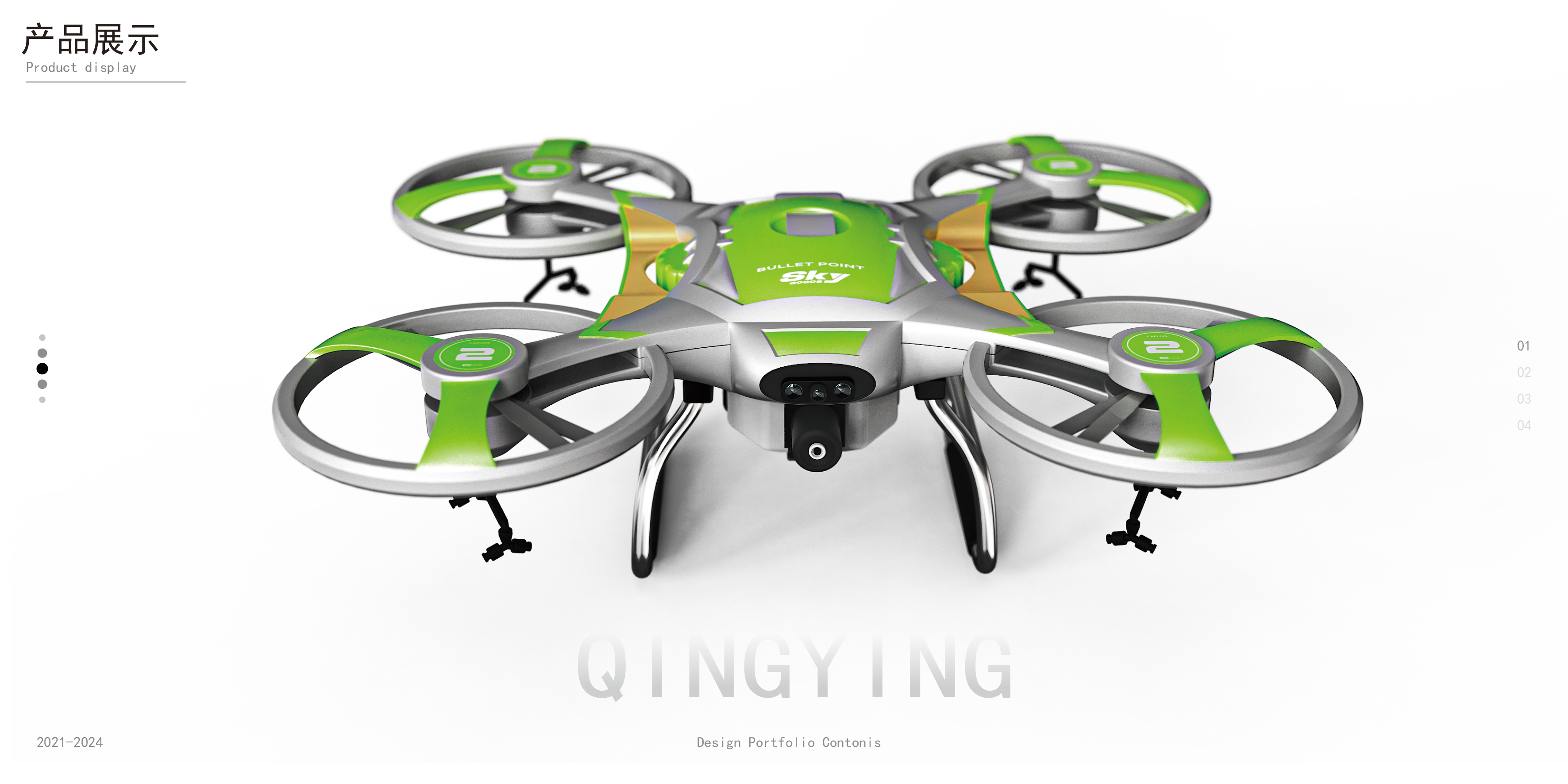 25, looking for a job, exchange.，