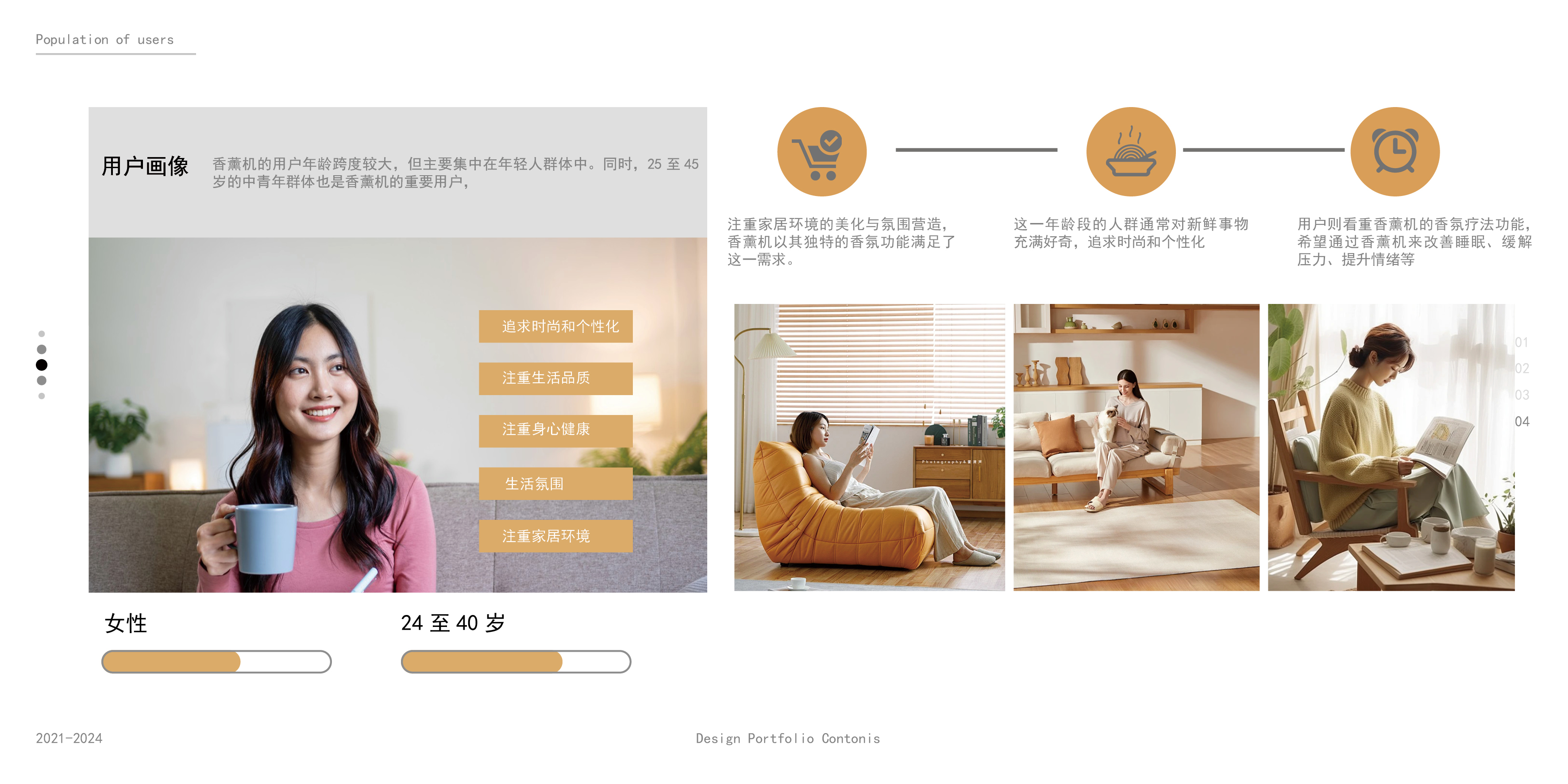 25, looking for a job, exchange.，