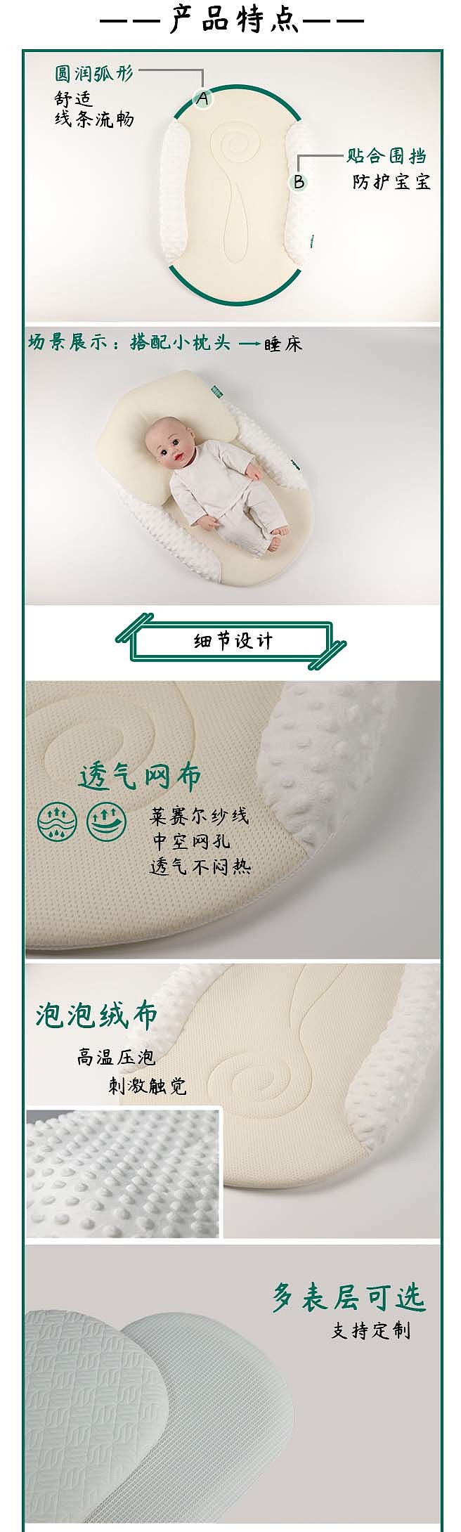 Source factory，Support customization，Necessary for novice parents，Baby Hug，Convenient to pick up，Mesh Holding Pad，