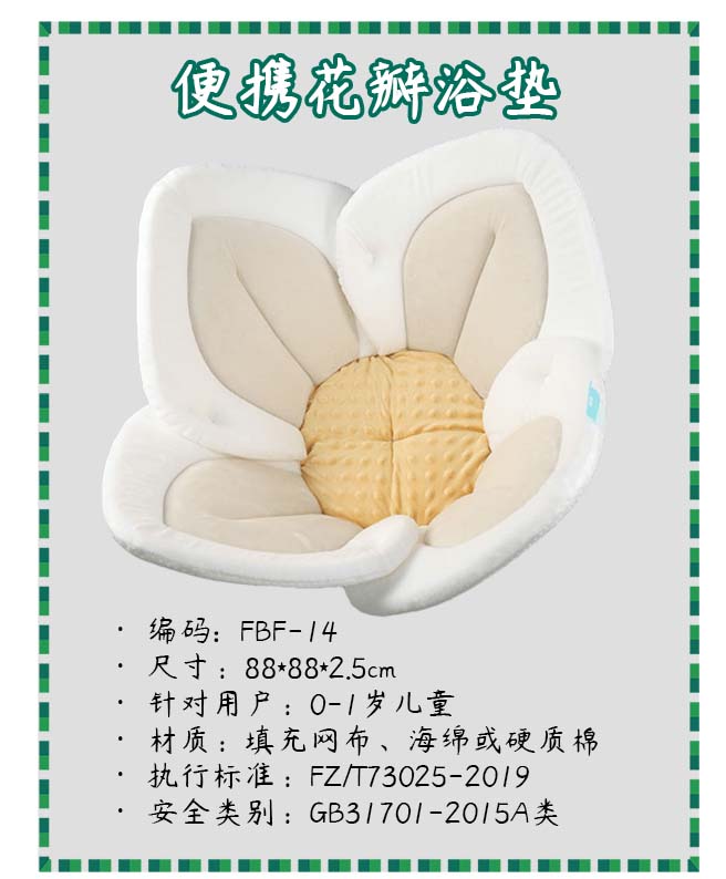 Source factory，Support customization，Necessary for newborns，Bath Mat，Mesh material，