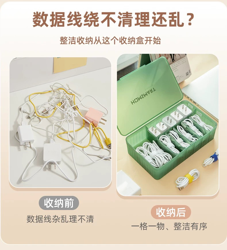 Storage little expert，